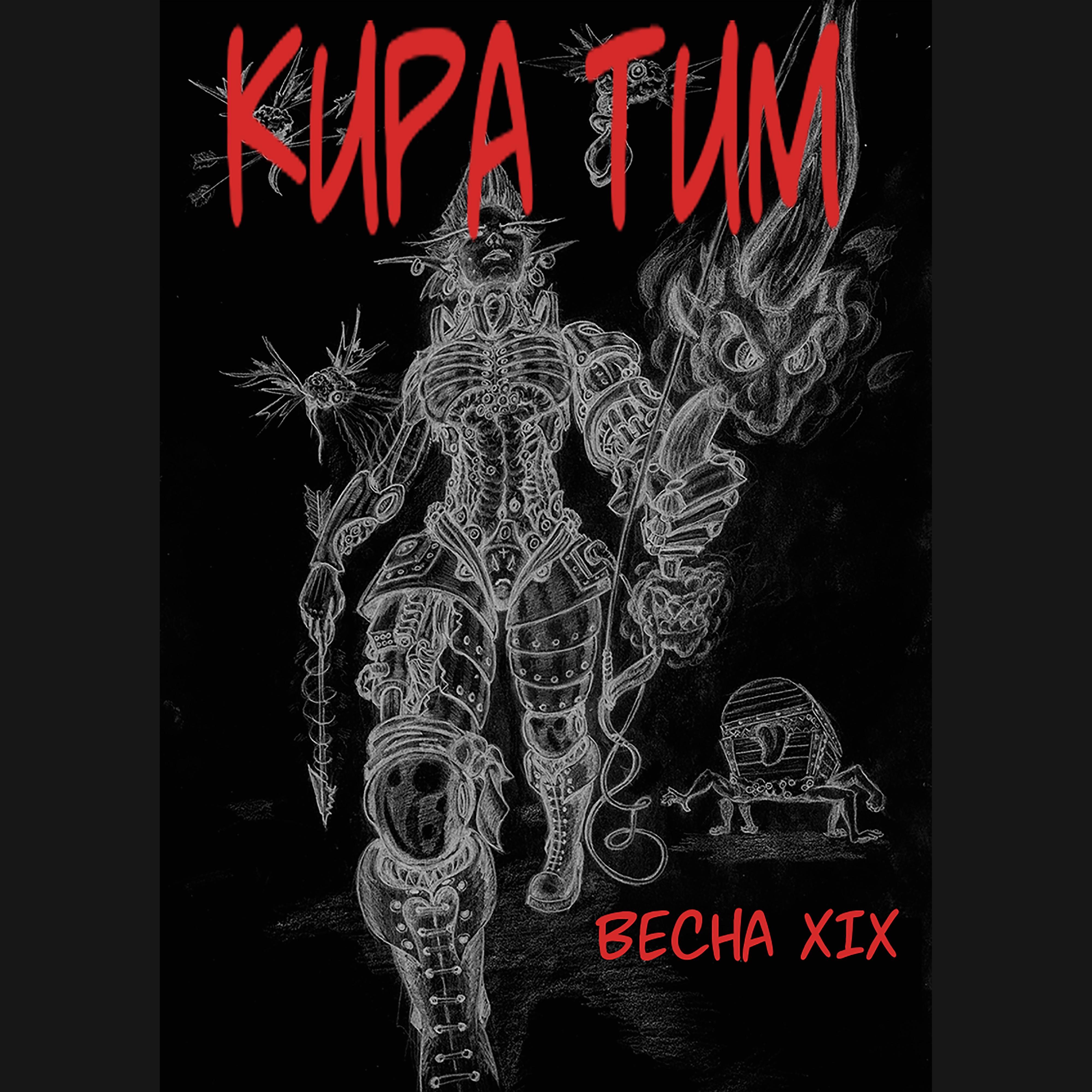 XIX