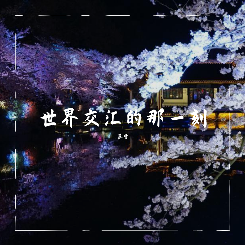 xue kong