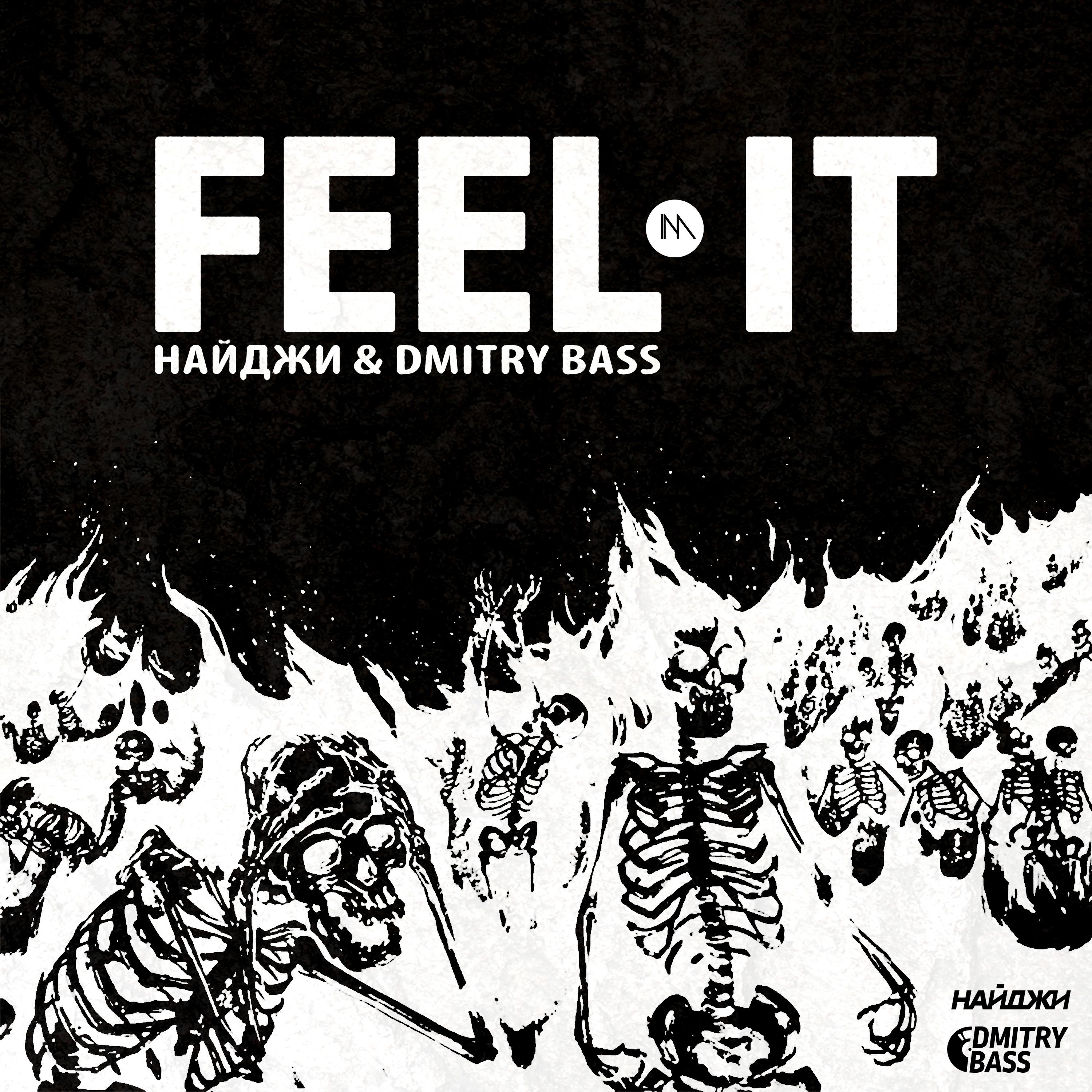 Feel It