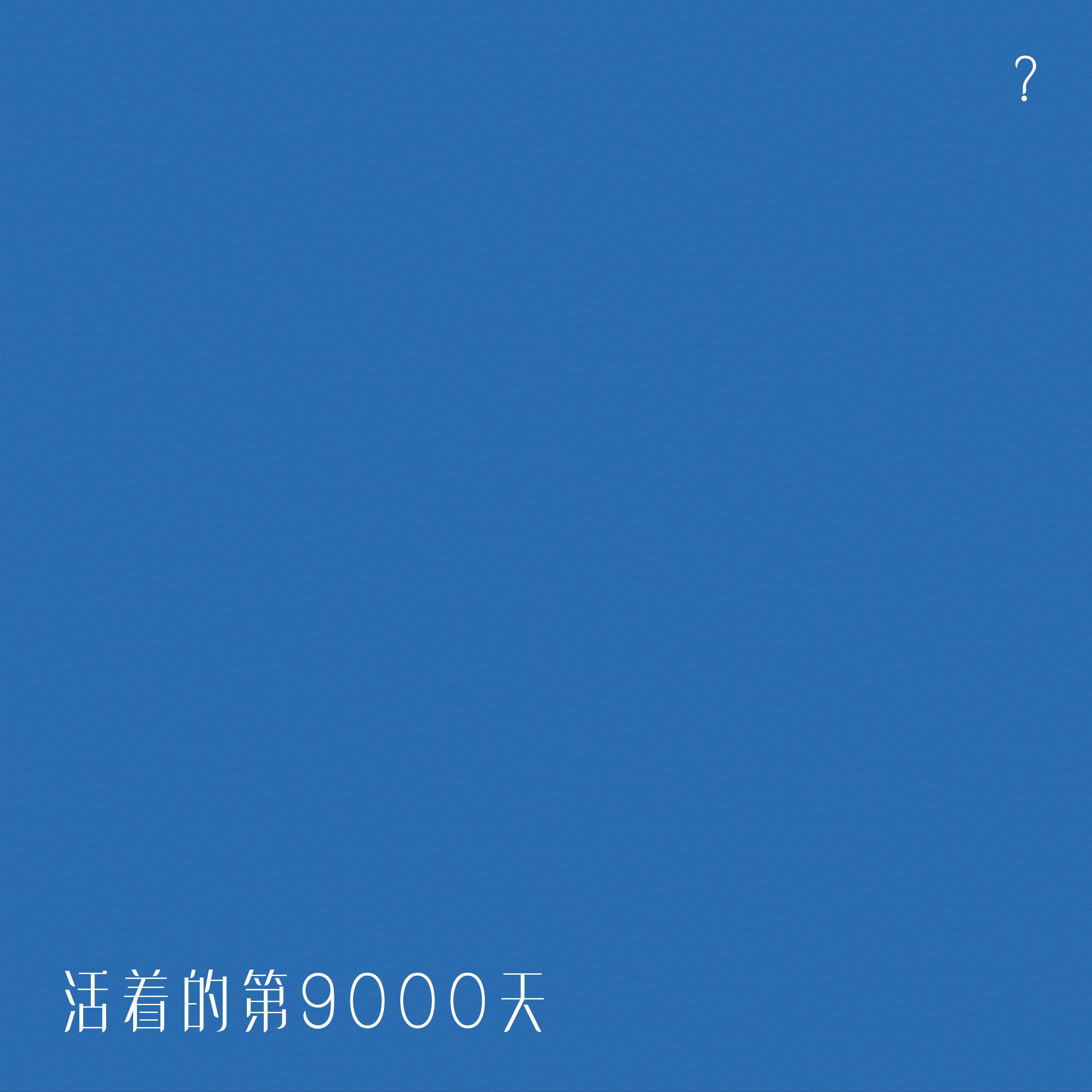 9000