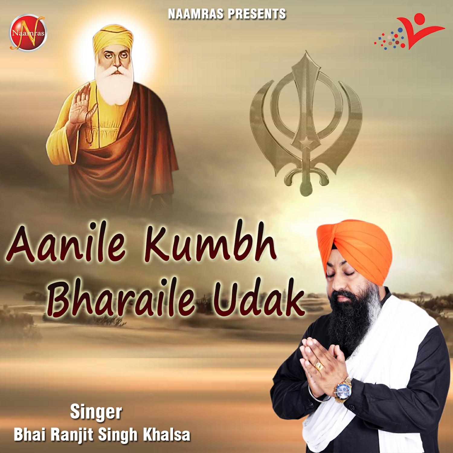Interlude