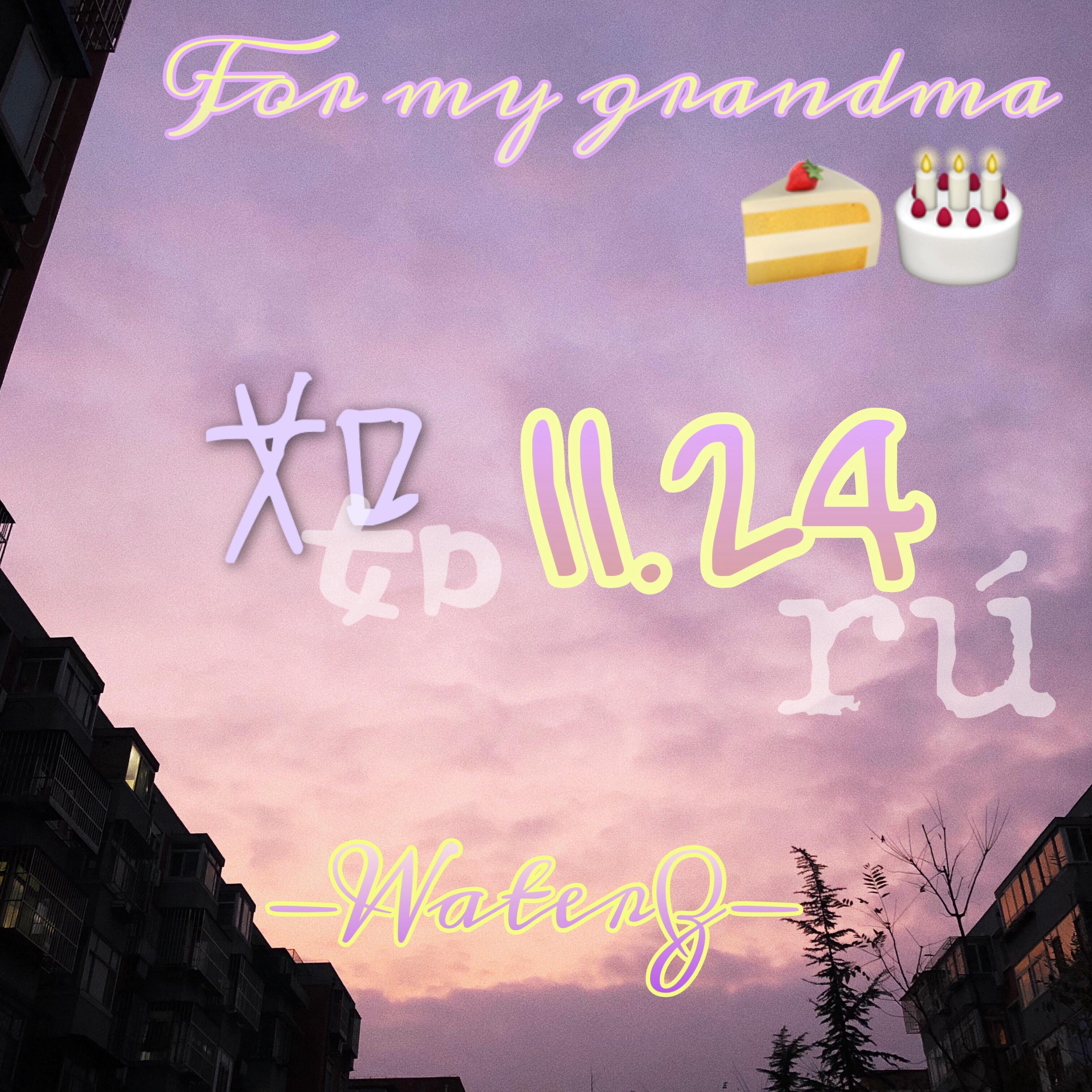 ru 11. 24