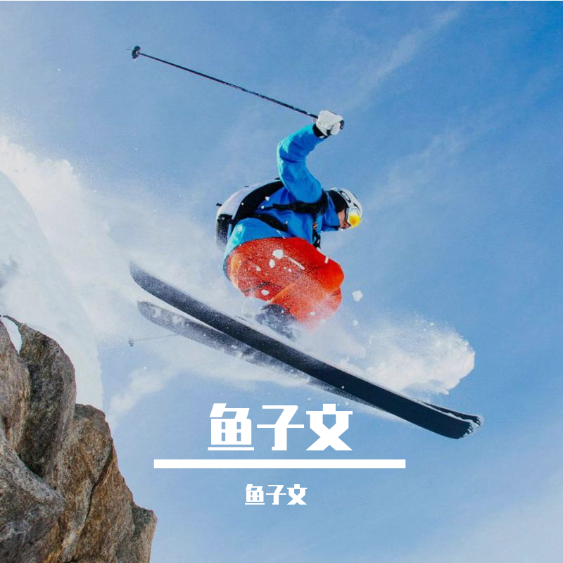 shi yan