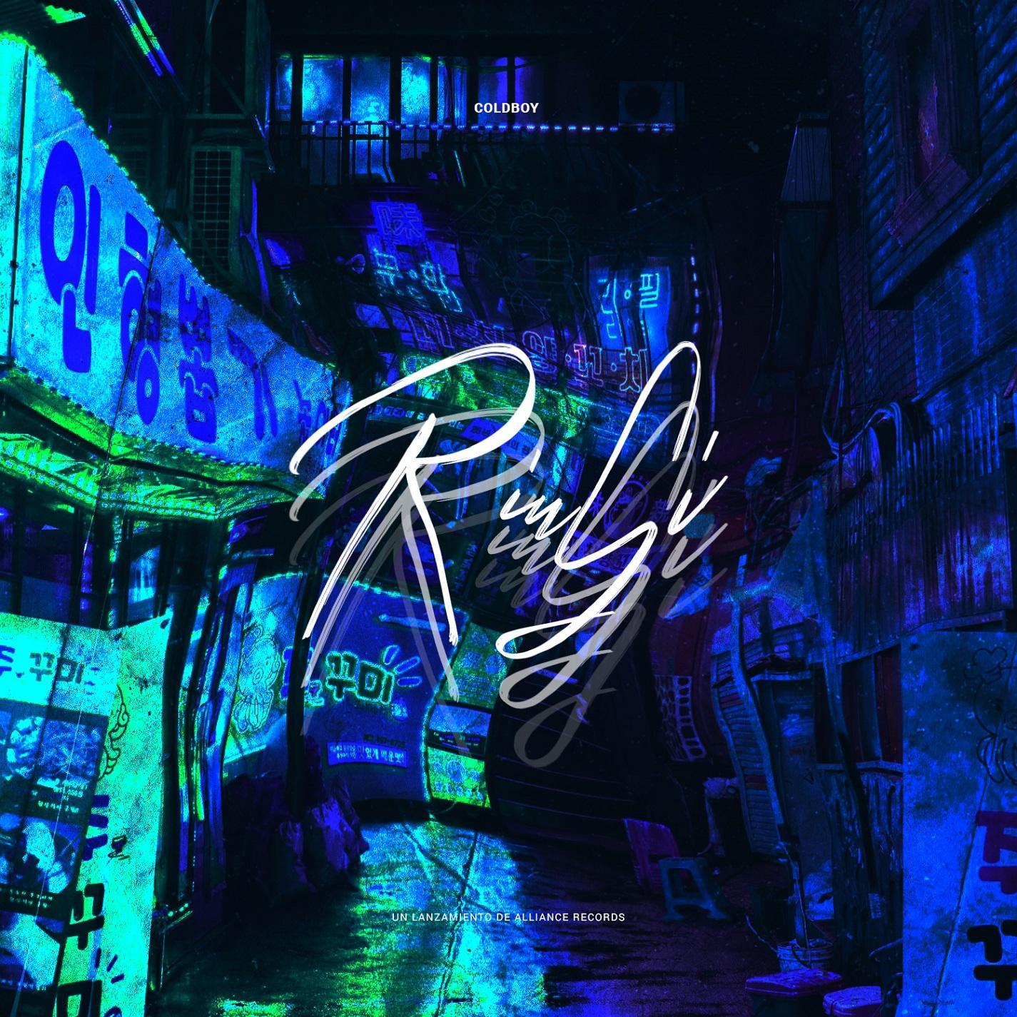 Rinji