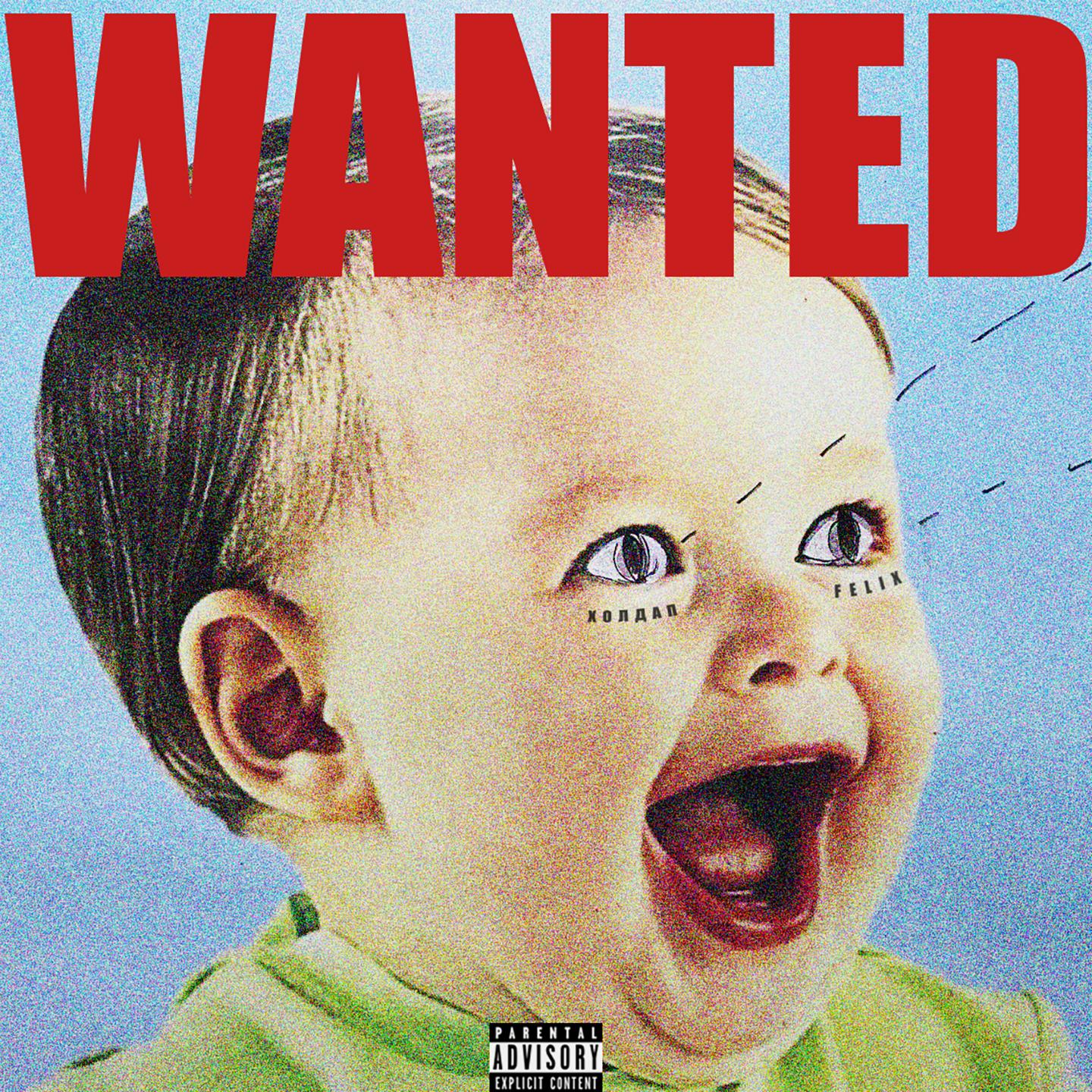 WANTED