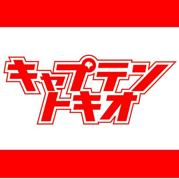MUSIC ALBUM