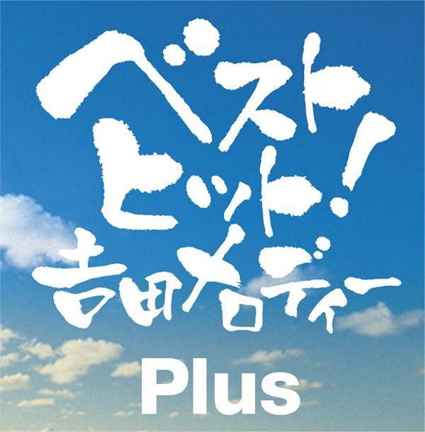 wu ji