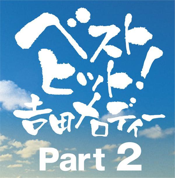 shui jun ai