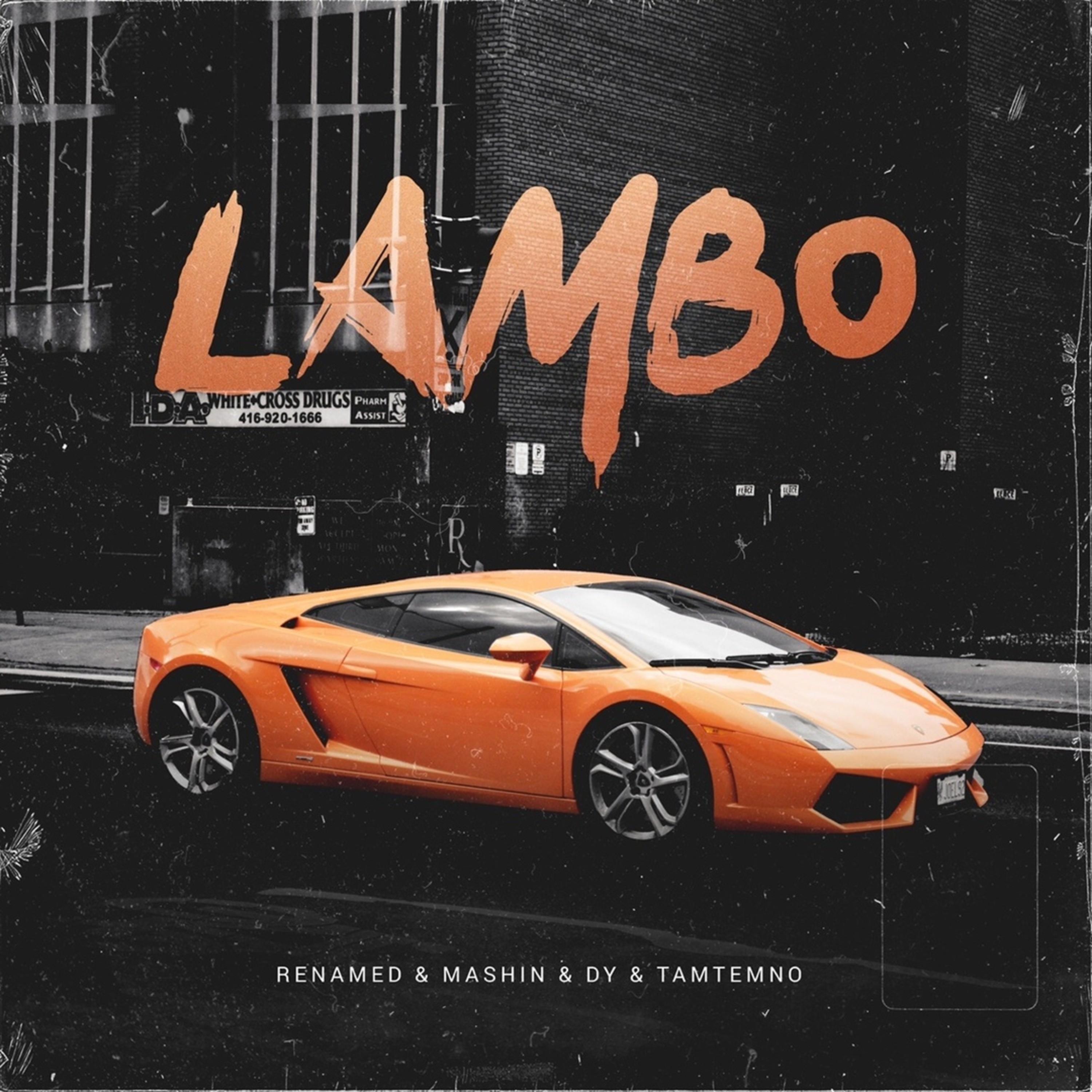 Lambo