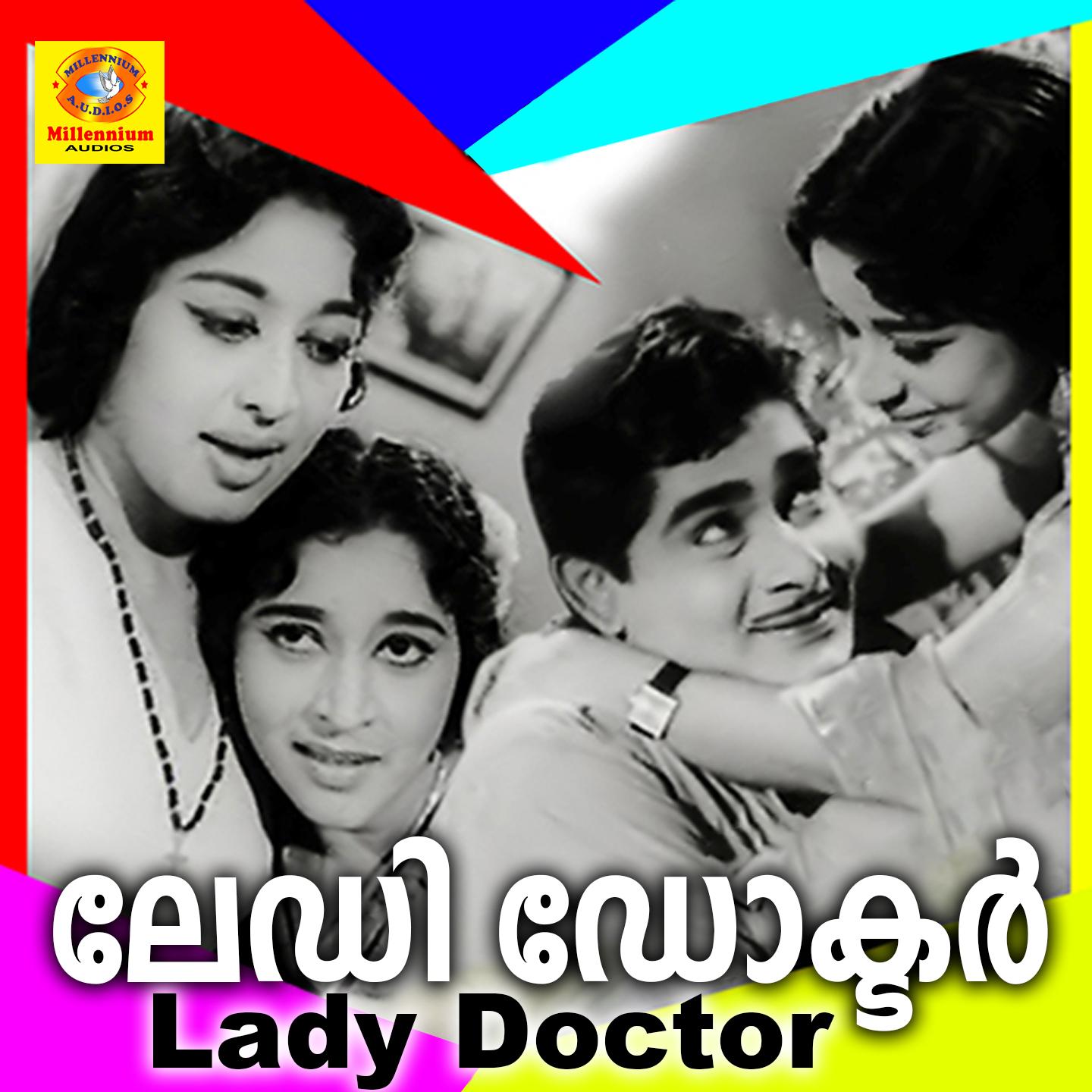 Manoharam