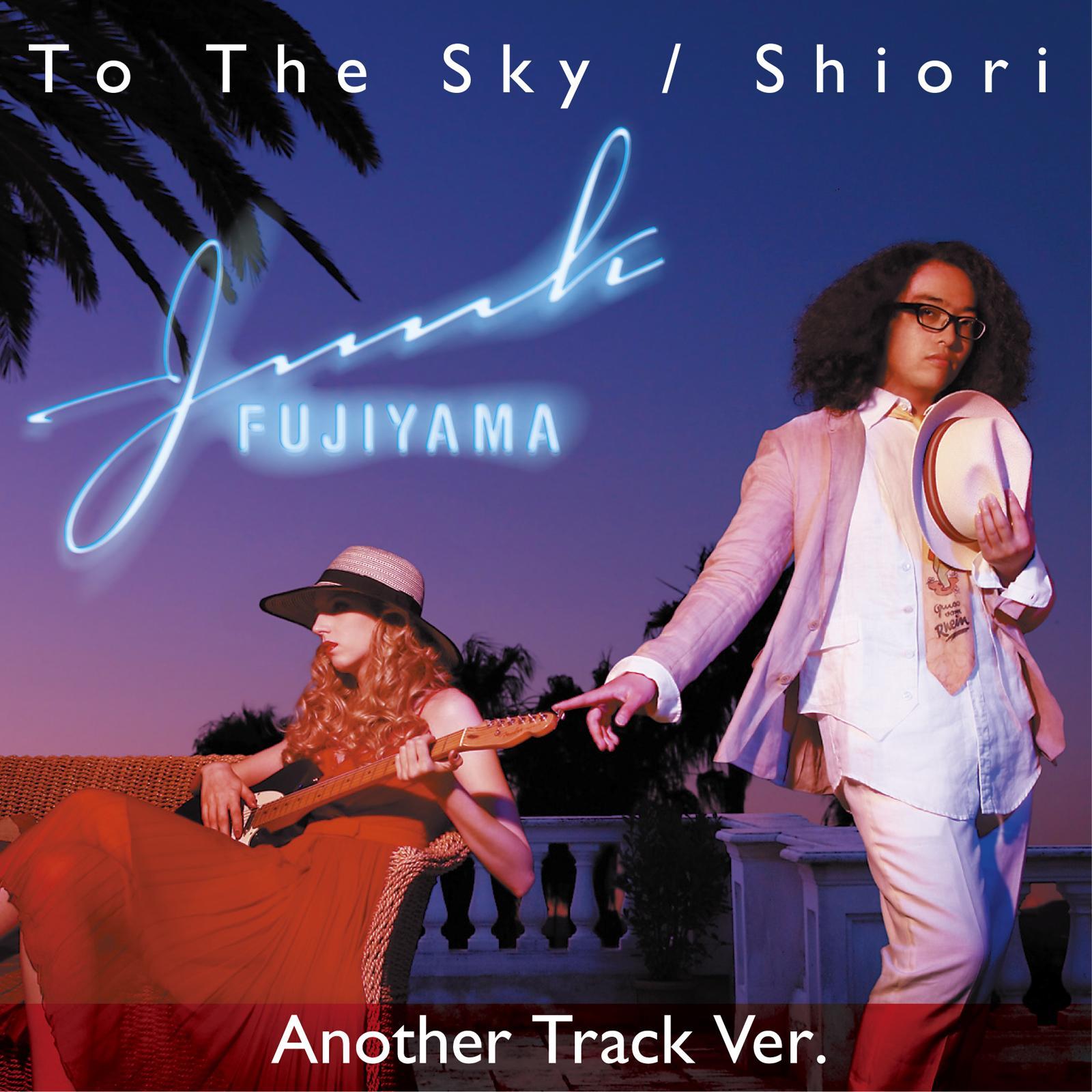 To The Sky