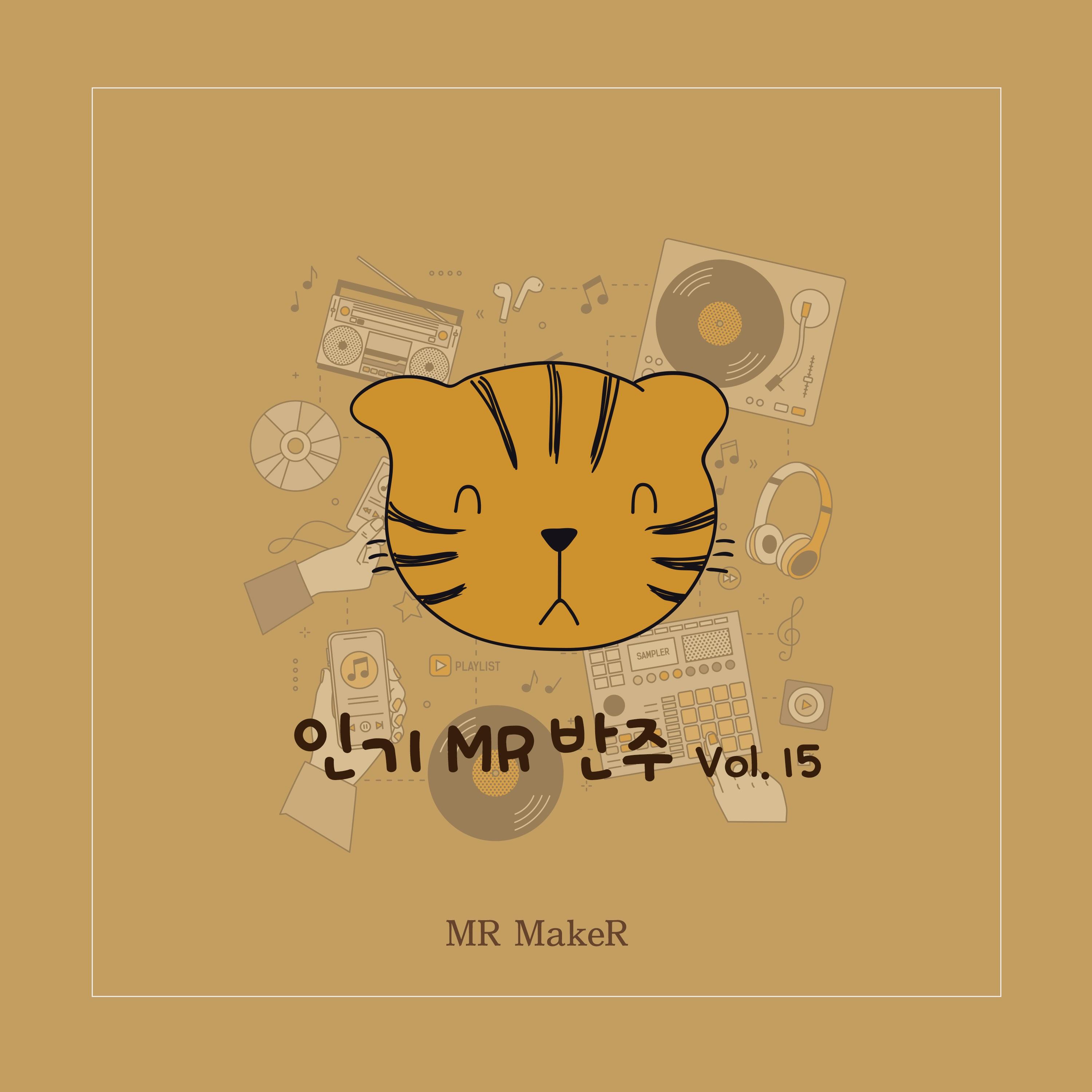 MR Vol. 15