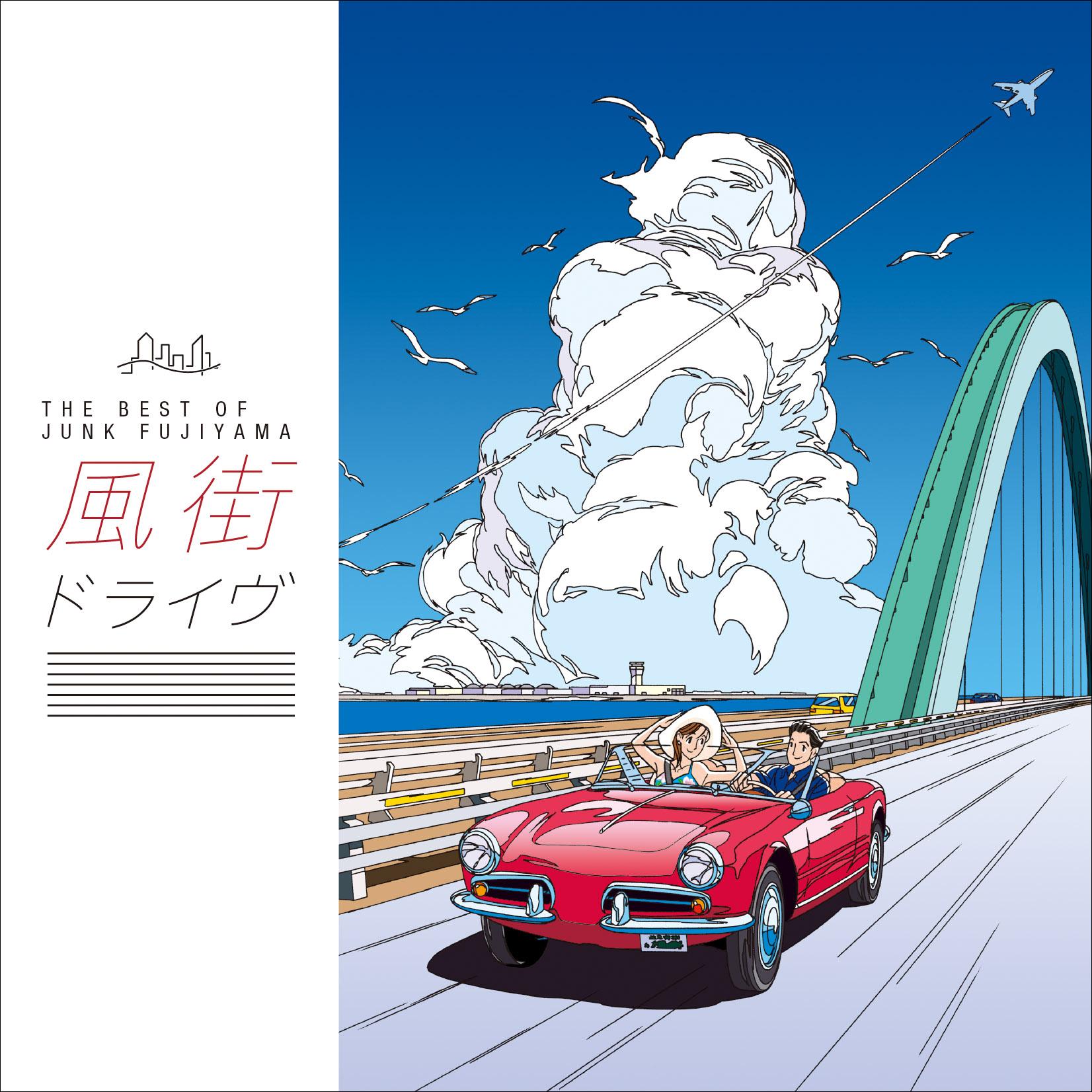 Overture For Driving