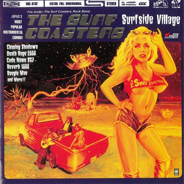 Surfside Village