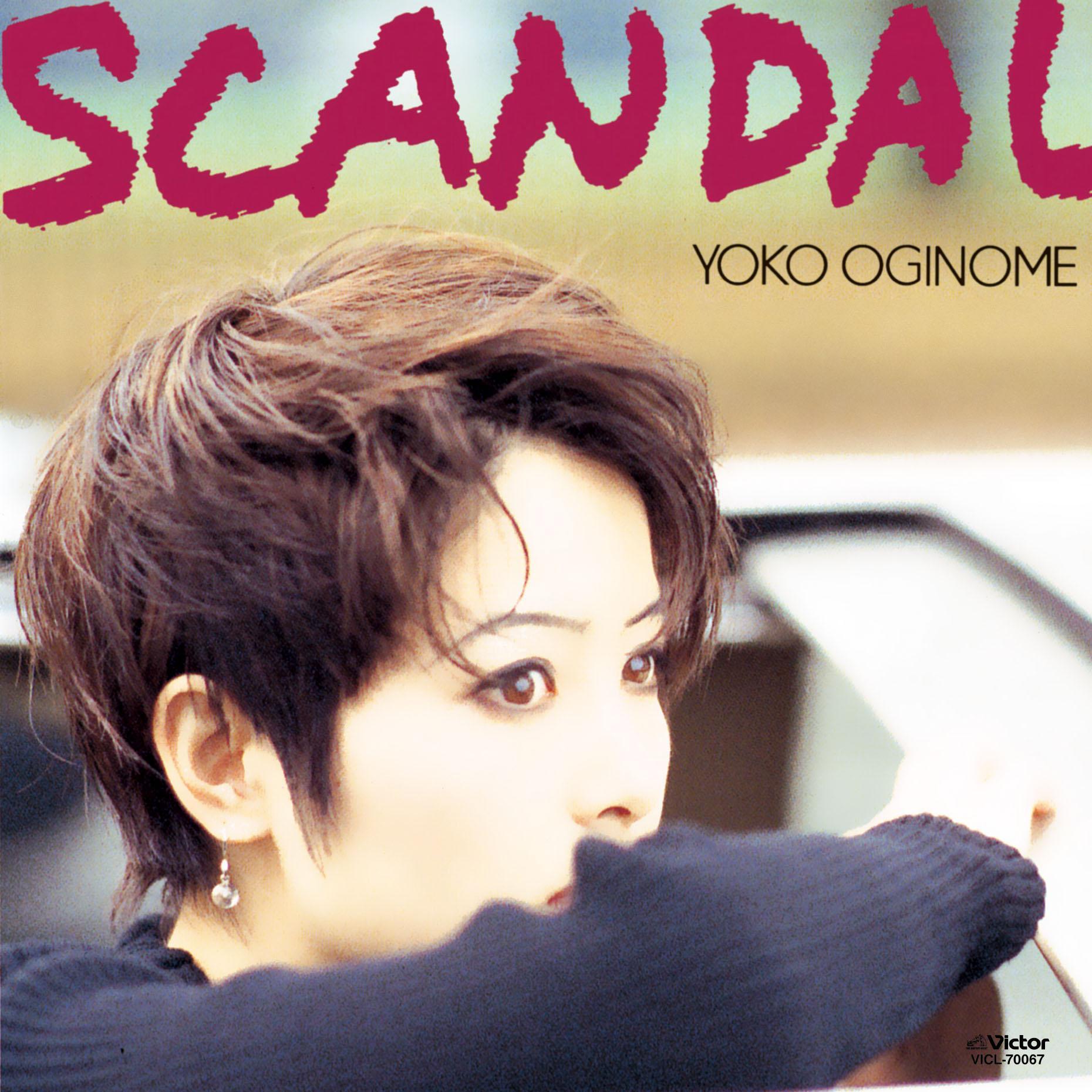 SCANDAL