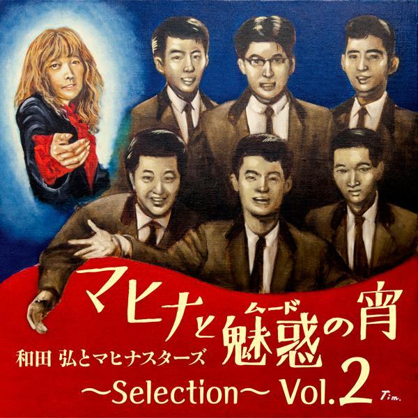 dong jing
