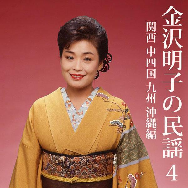 jie