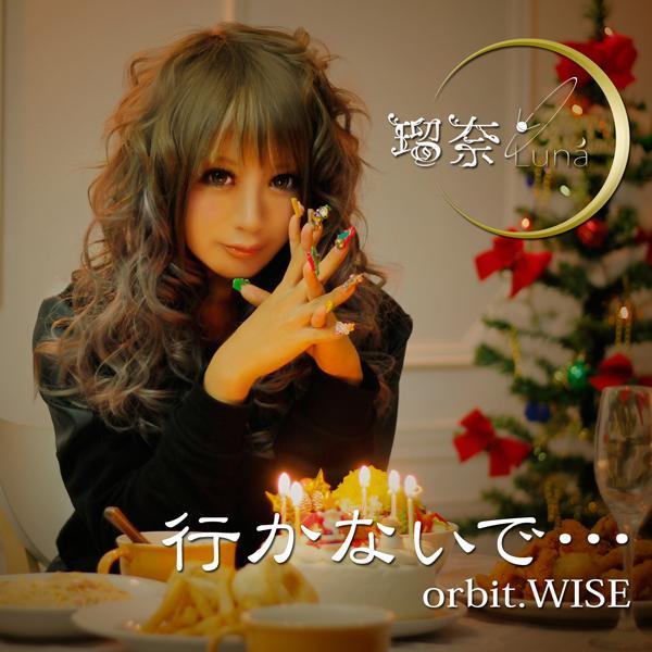 xing orbit. WISE