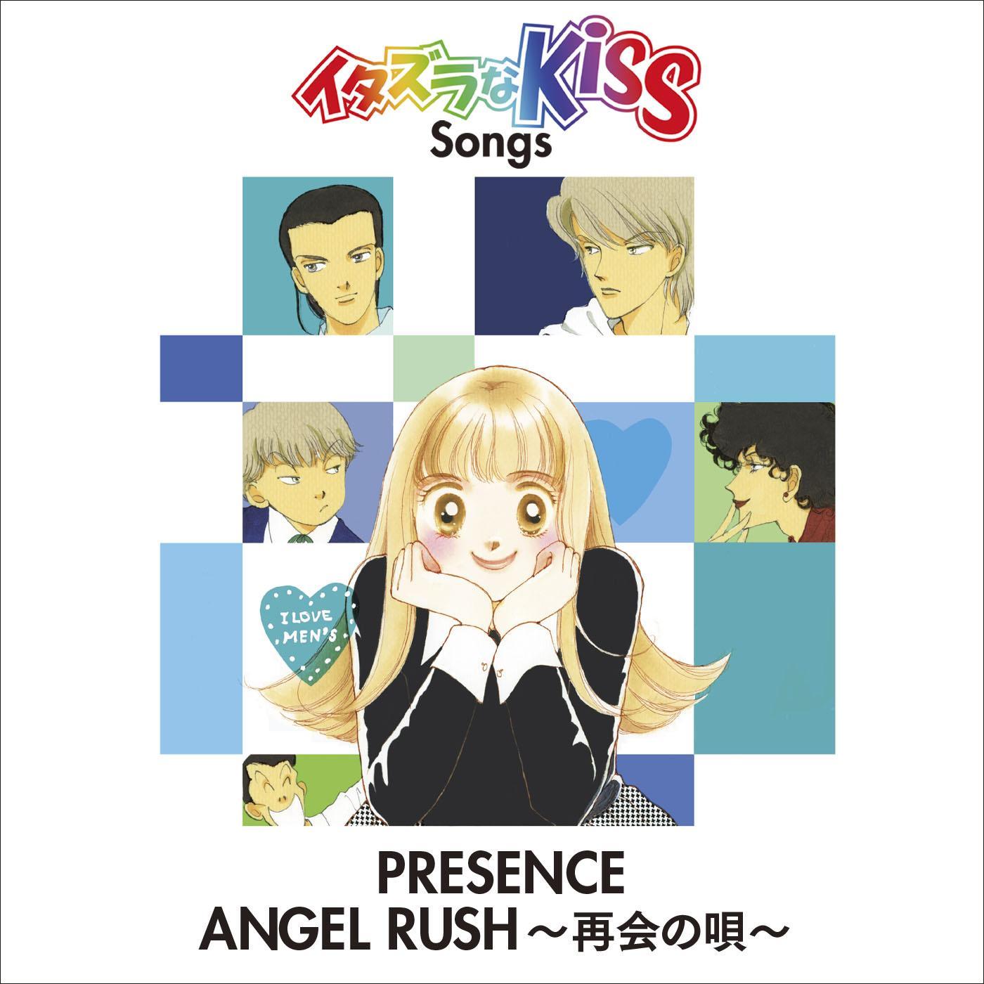 ANGEL RUSH zai hui bei