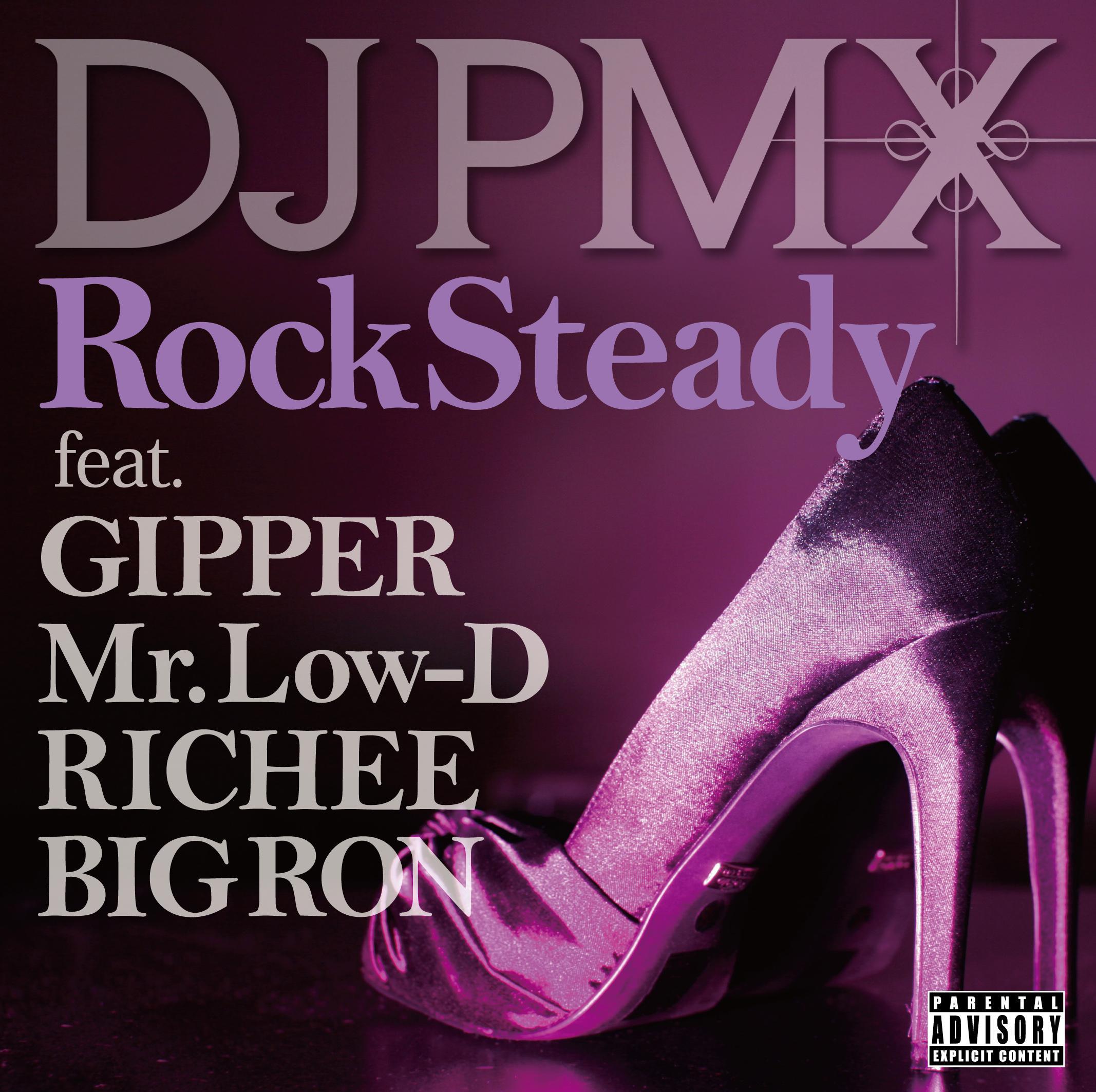 Rock Steady