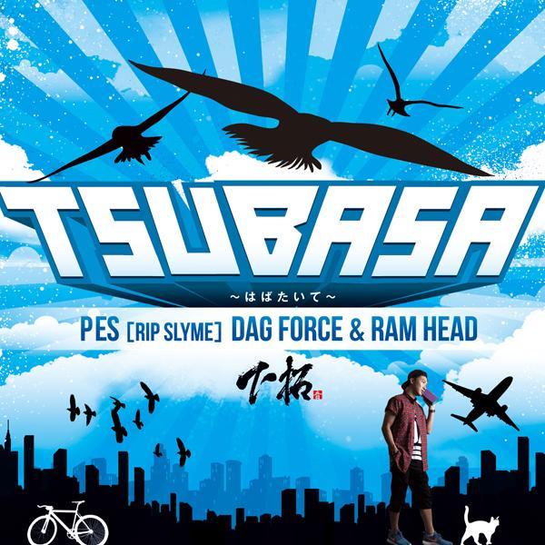 TSUBASA