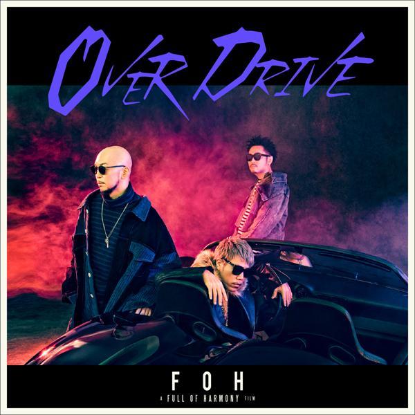 OVER DRIVE