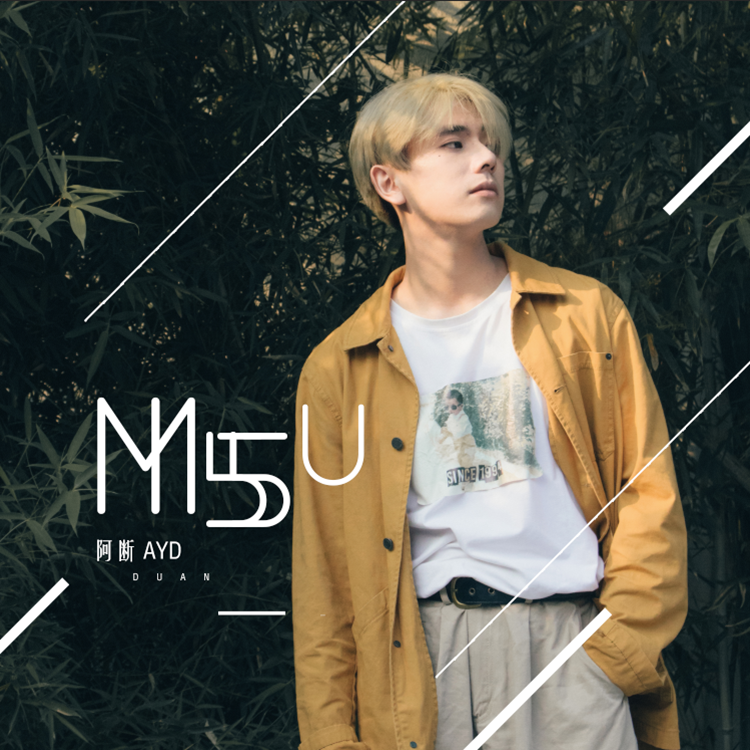 Mi55 U