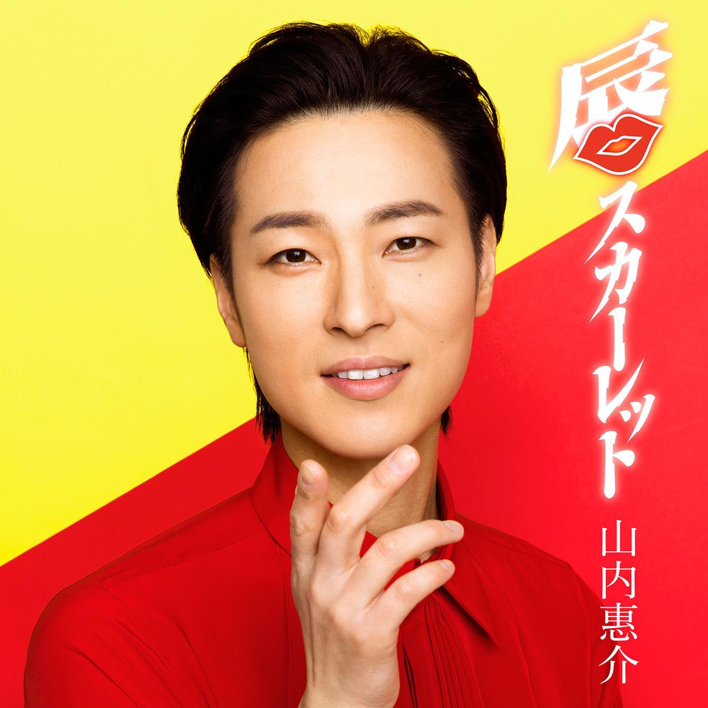 hua