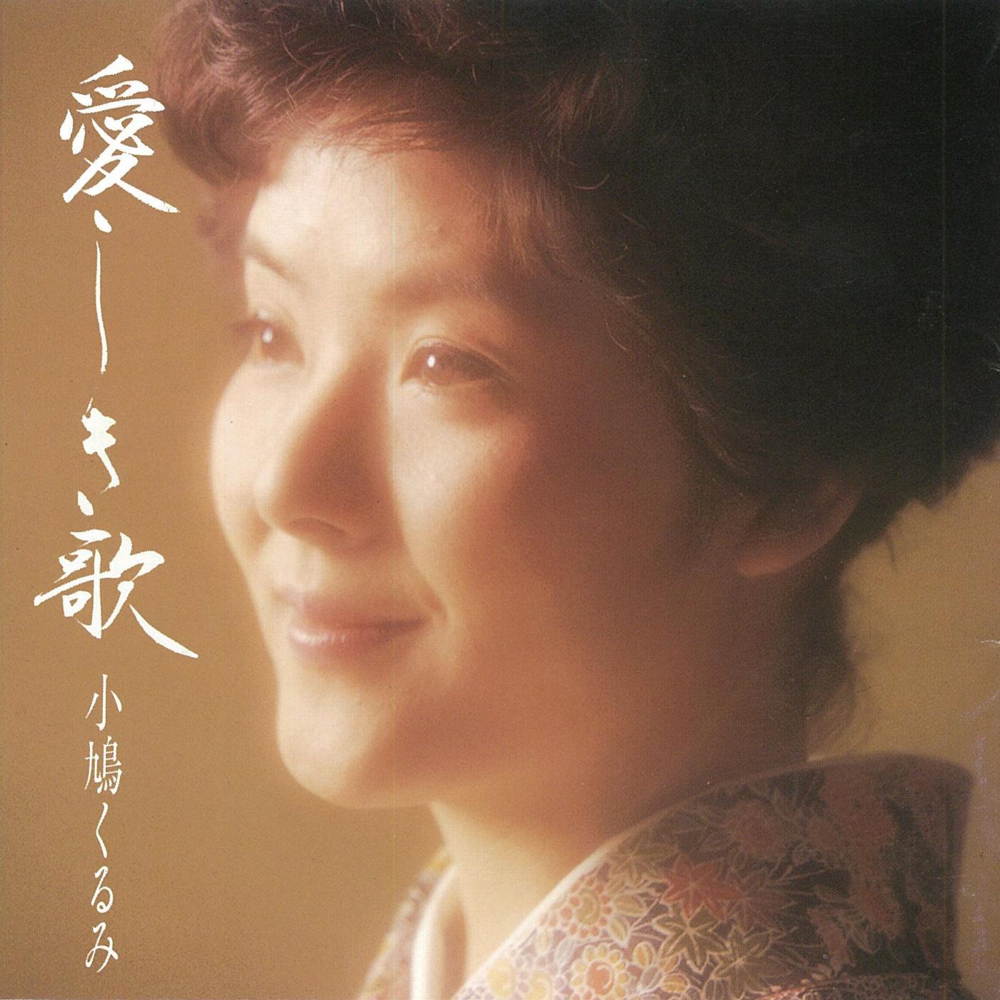 hua