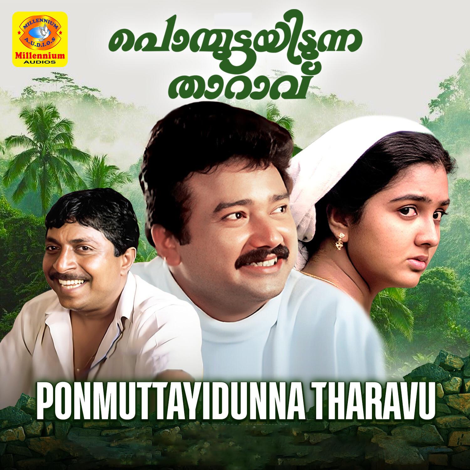 Kunnimani Cheppu