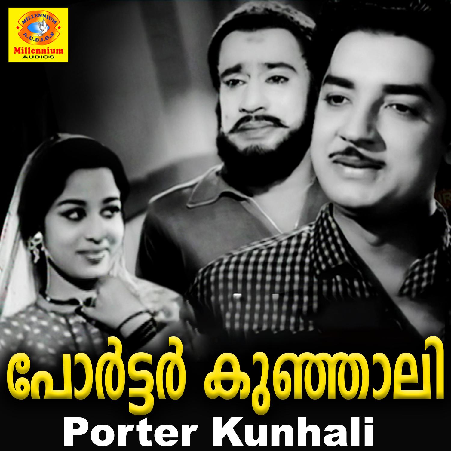 Pinneyumozhukunnu