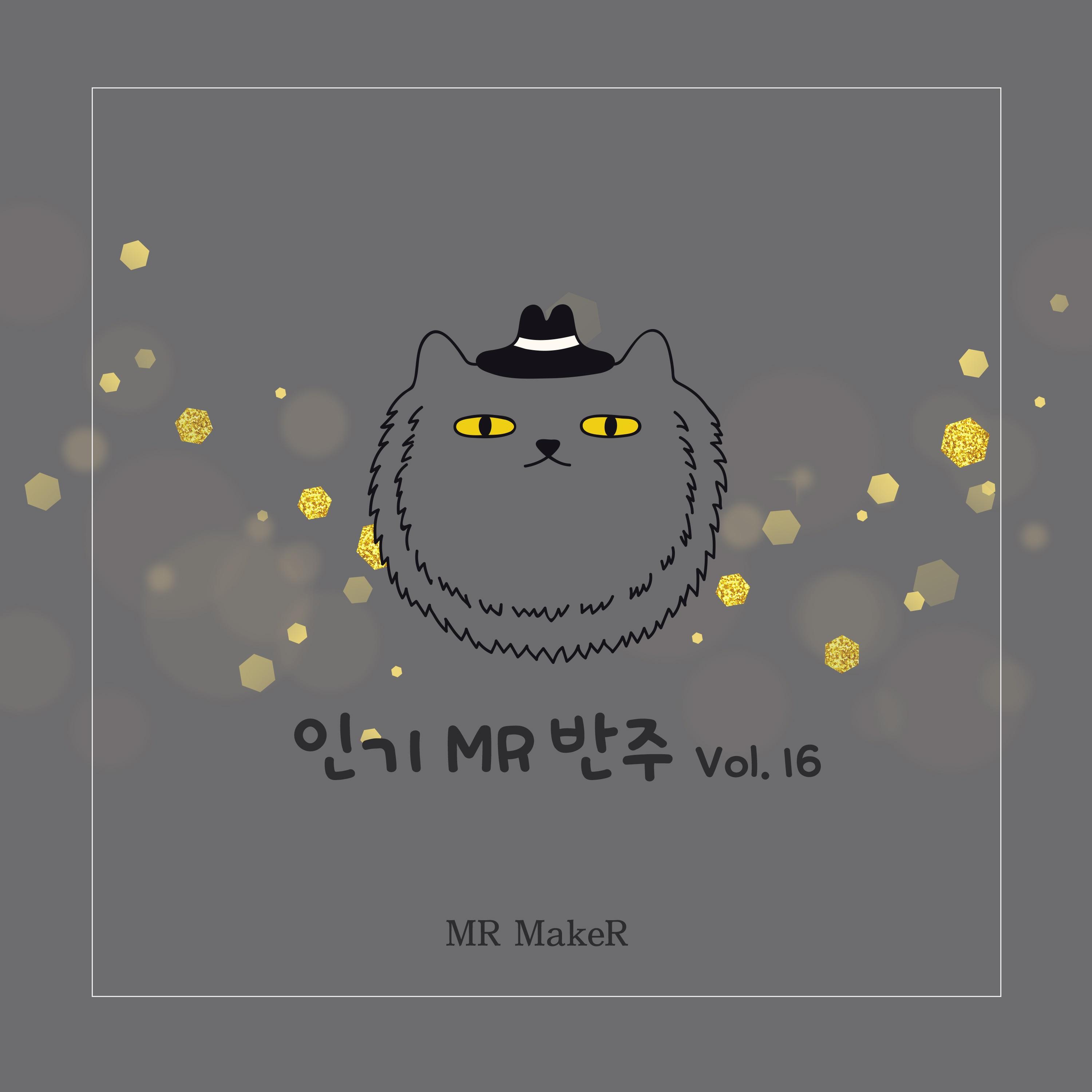 MR Vol. 16