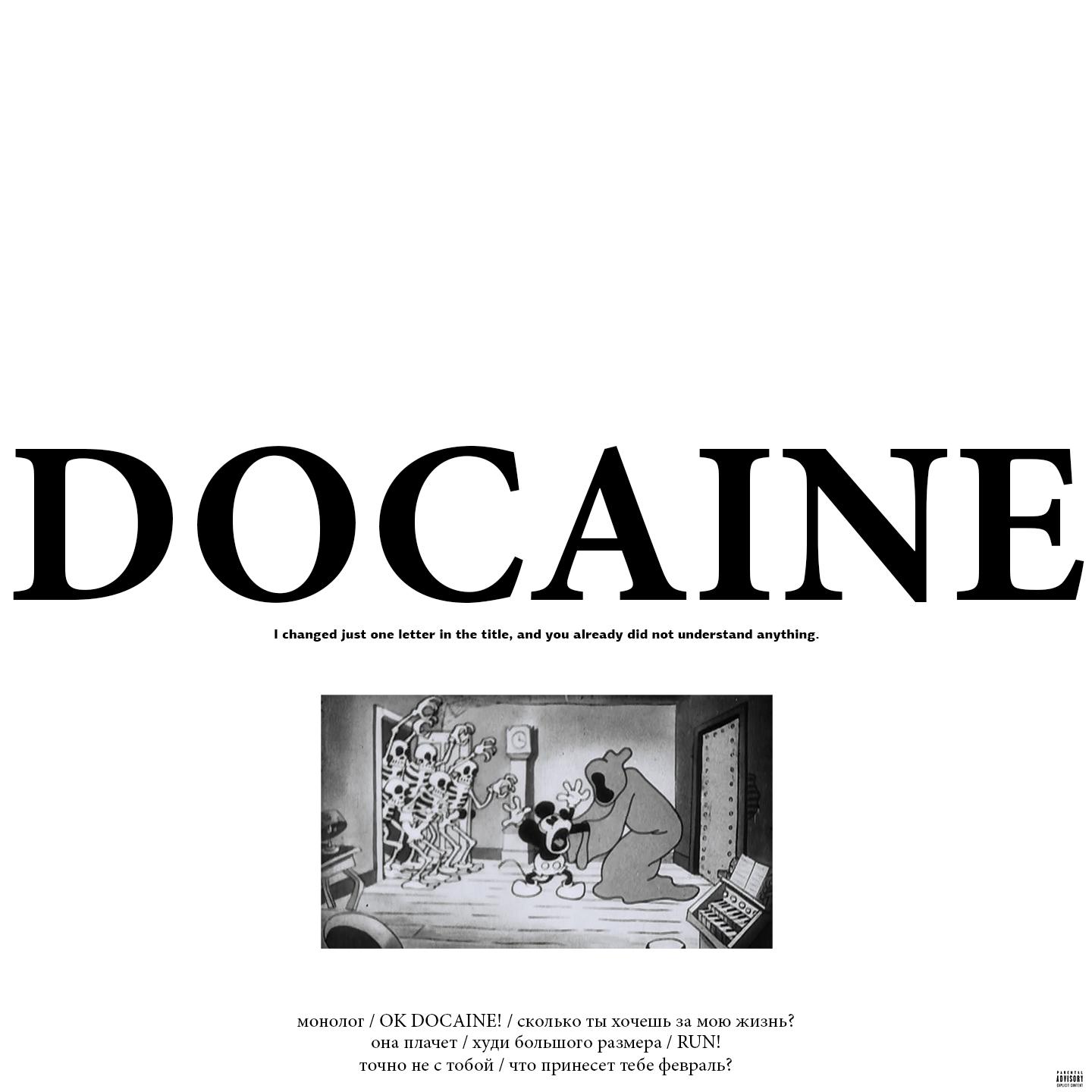 OK DOACAINE!