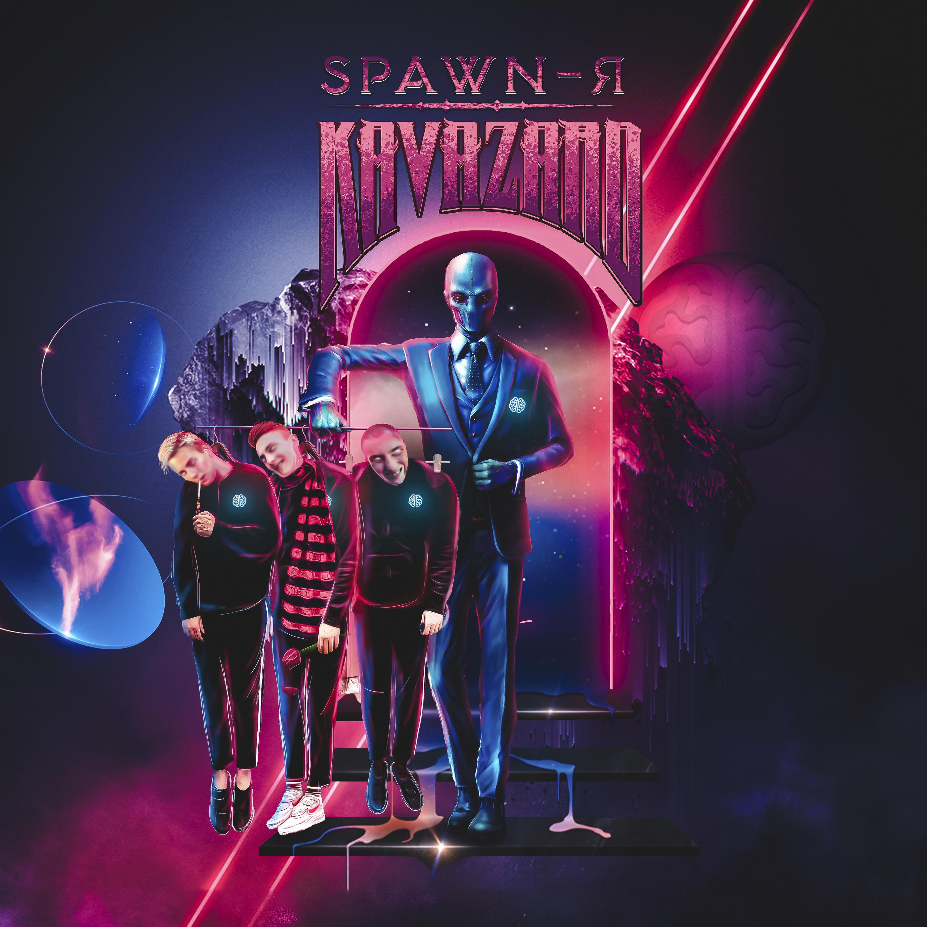 Spawn Im