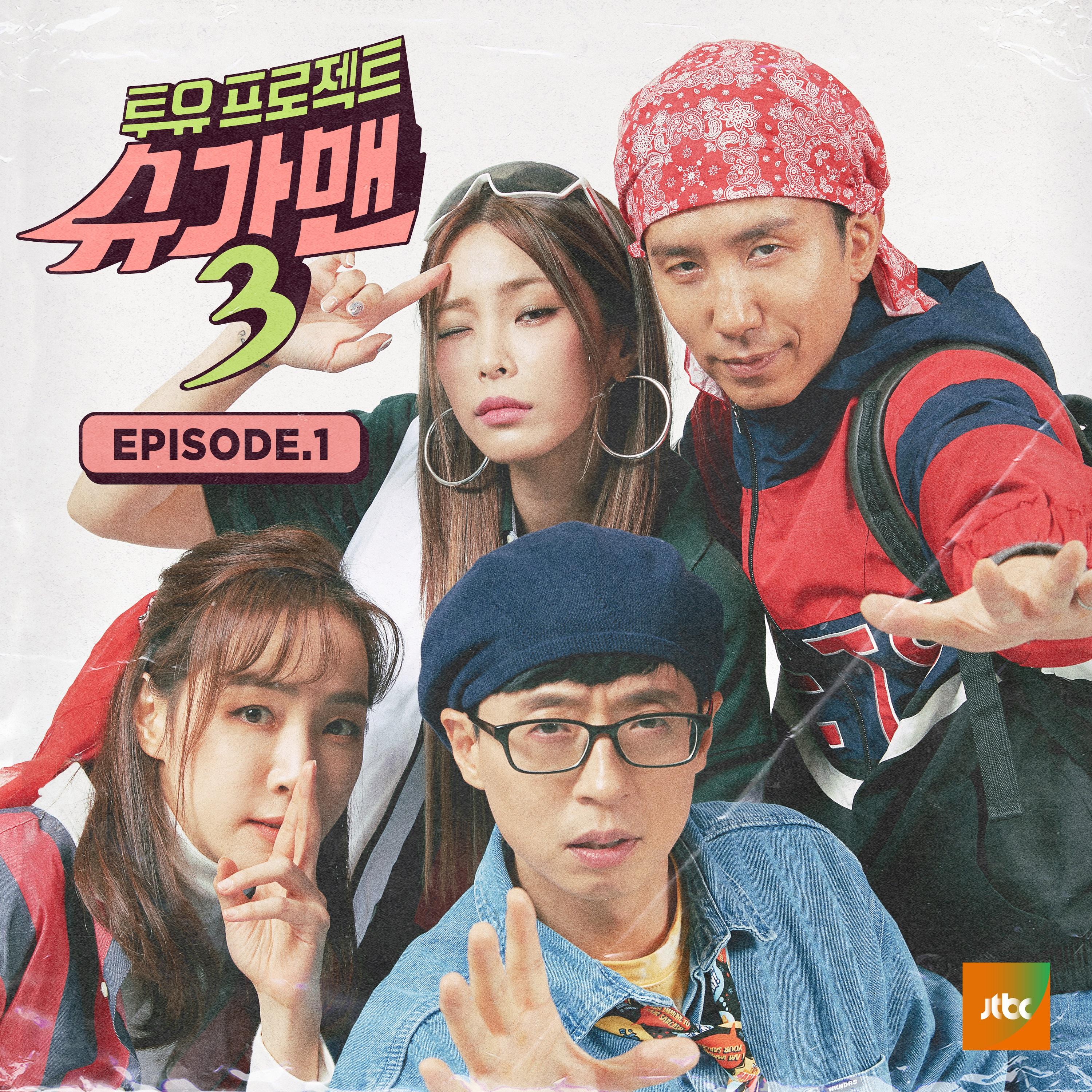 3 Episode. 1