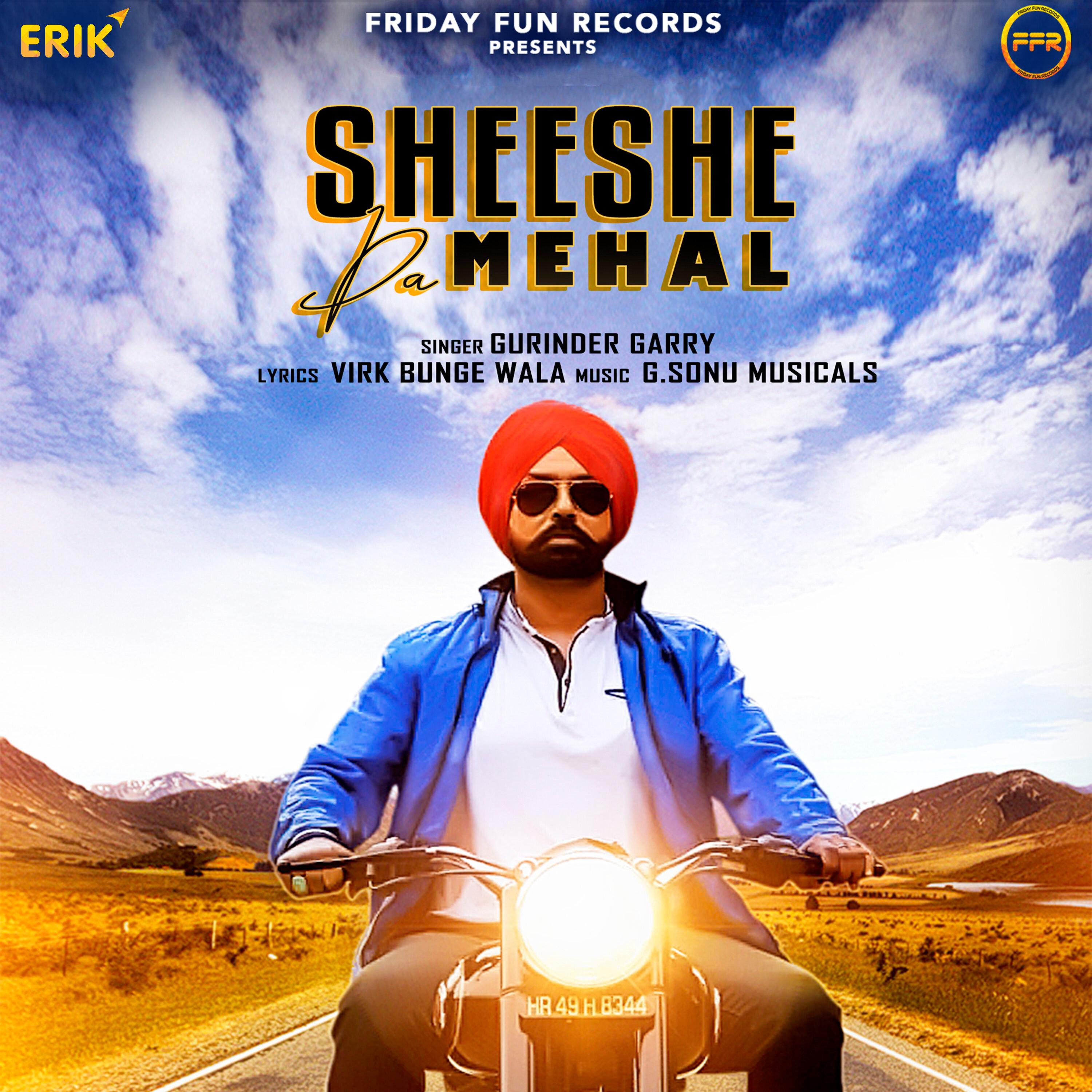 Sheeshe Da Mehal