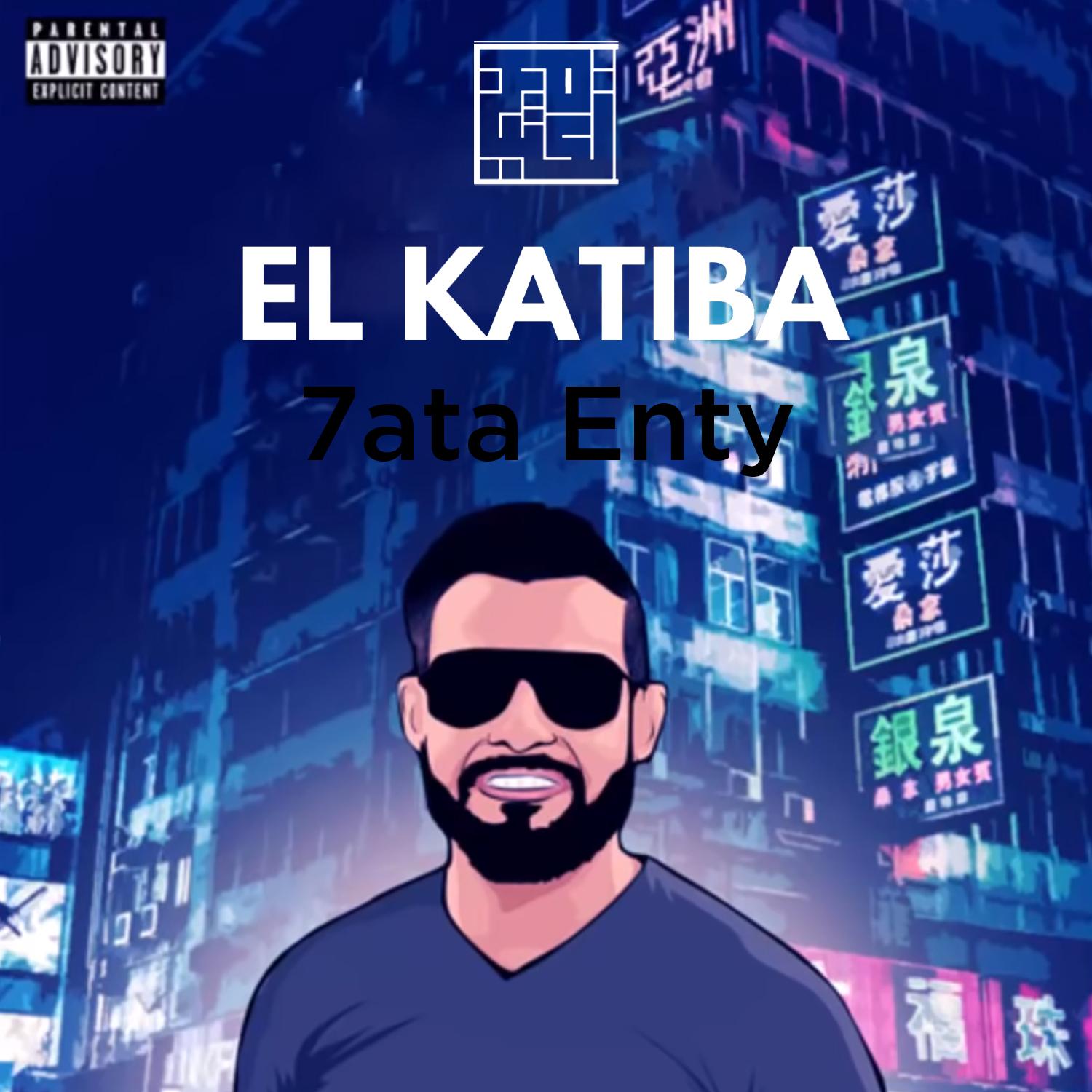 7ata Enty