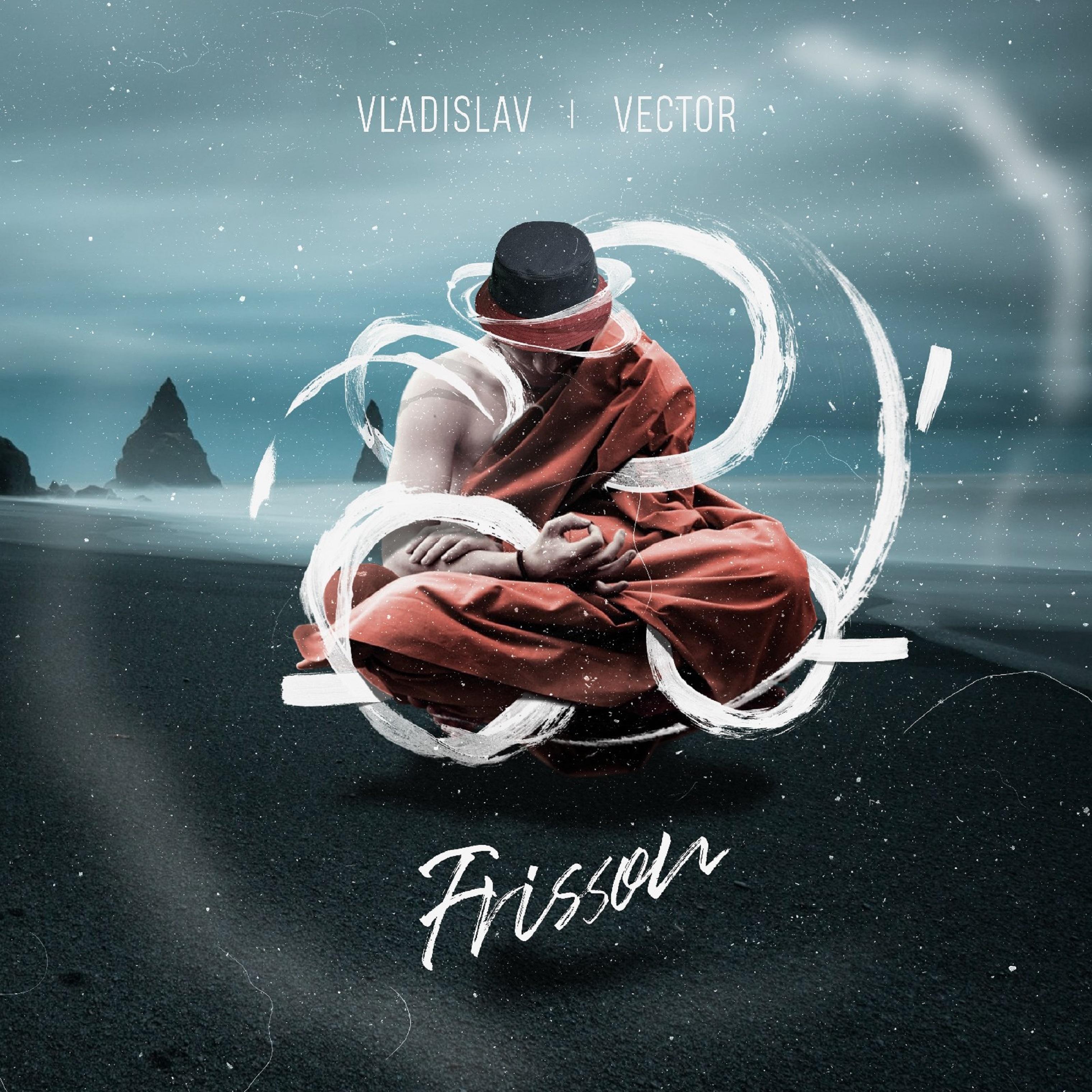 Frisson