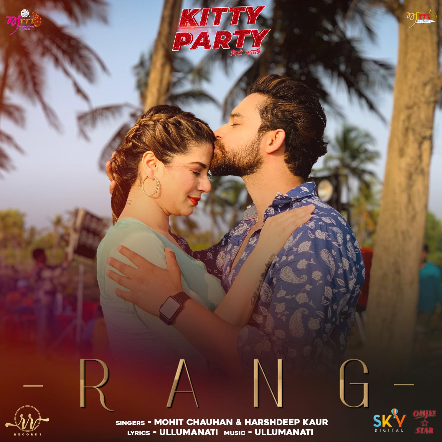Rang