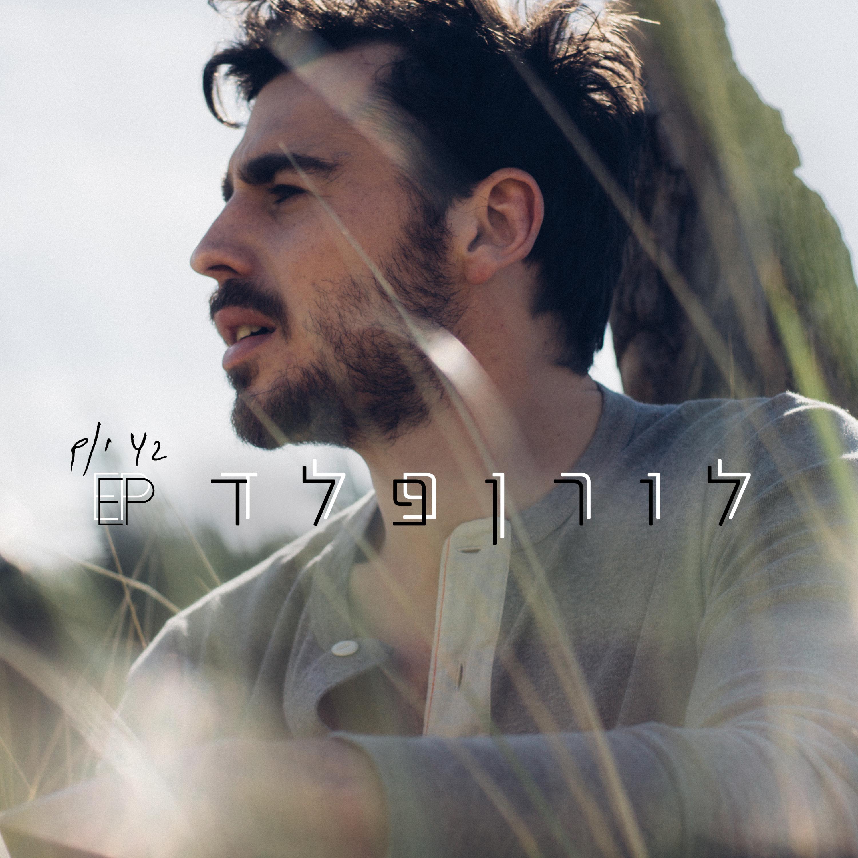 42   EP