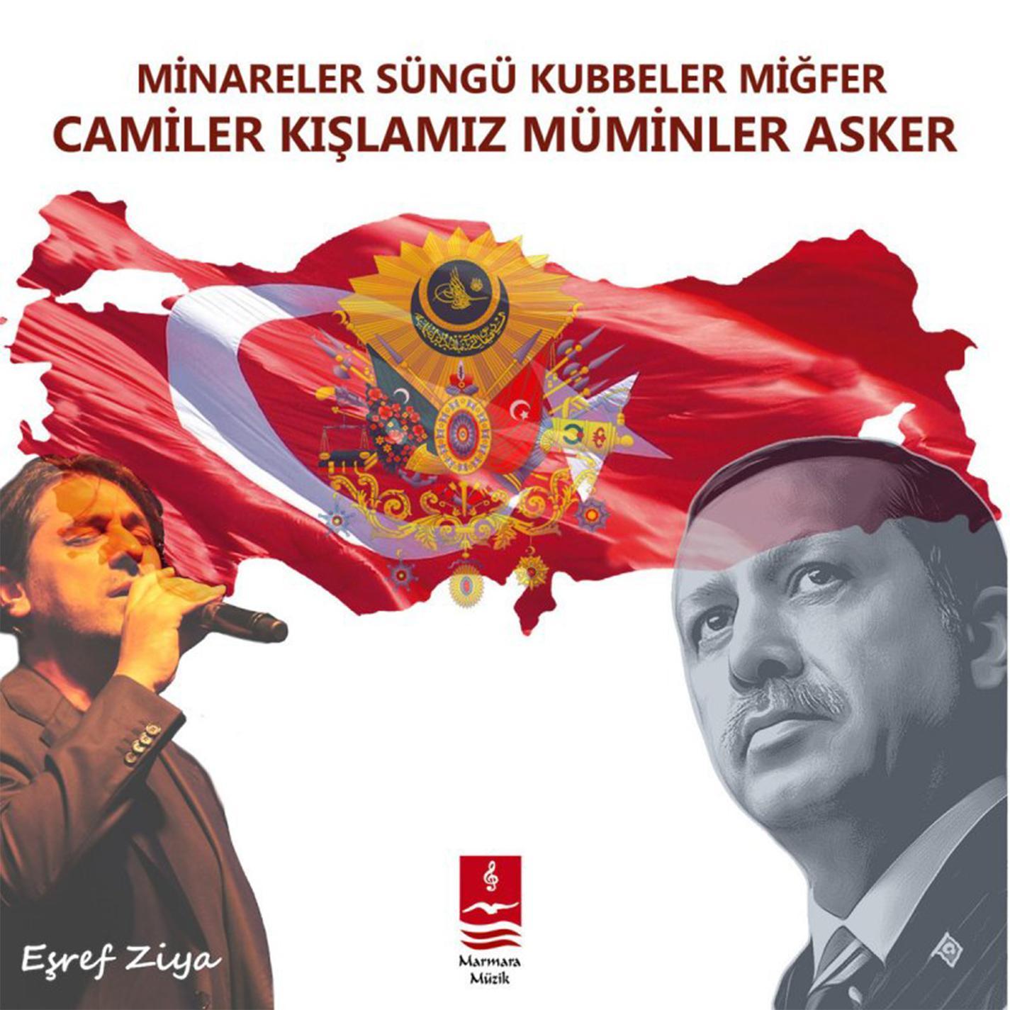Asker Duas