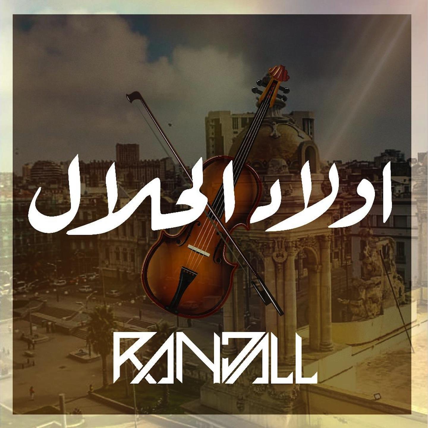 Awlad El Halal