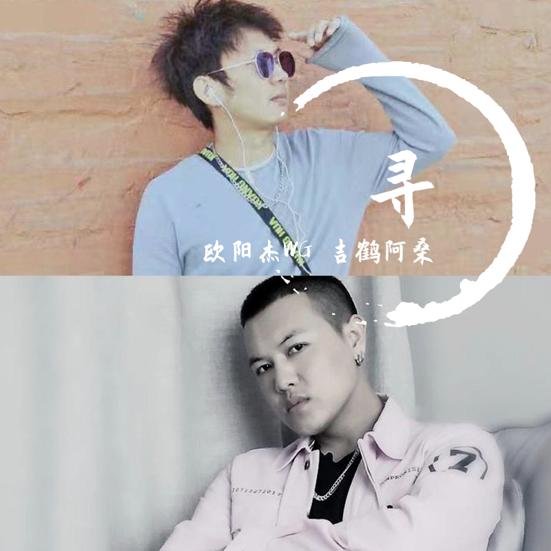 xun