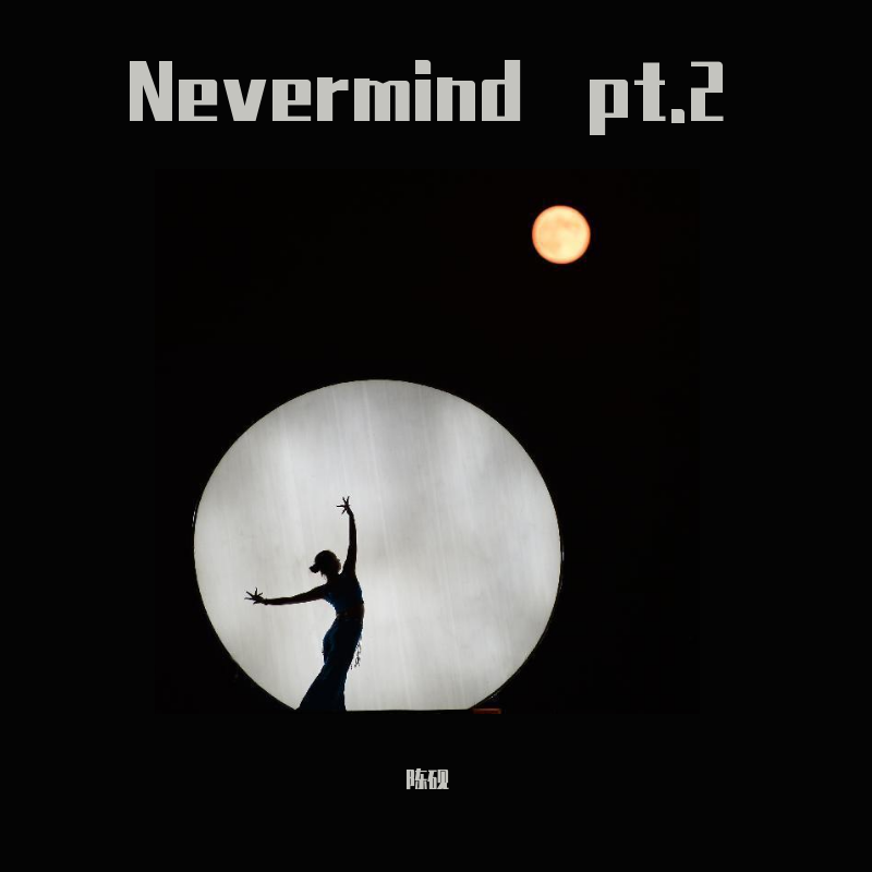 XXXTENTACION-Nevermind pt.2