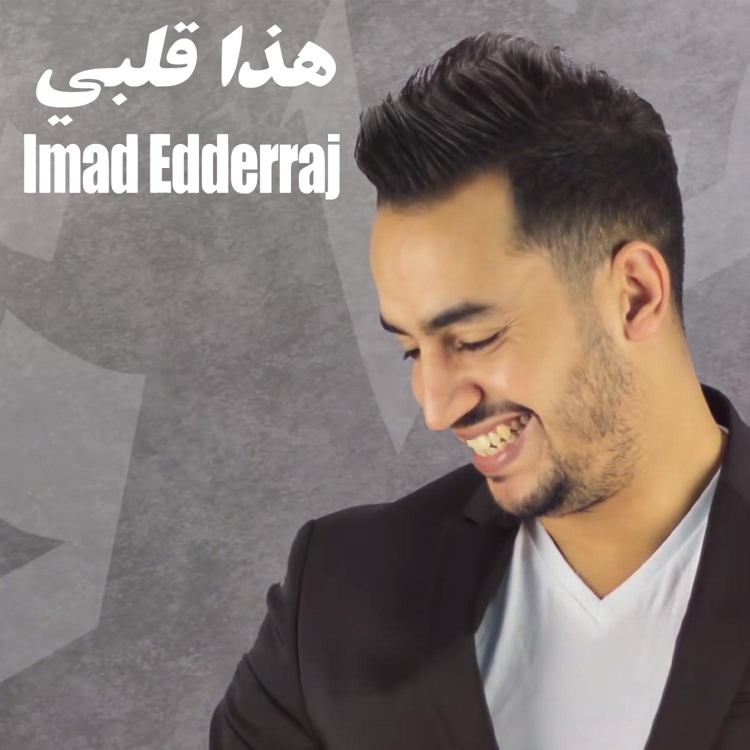 Hada 9ALBI