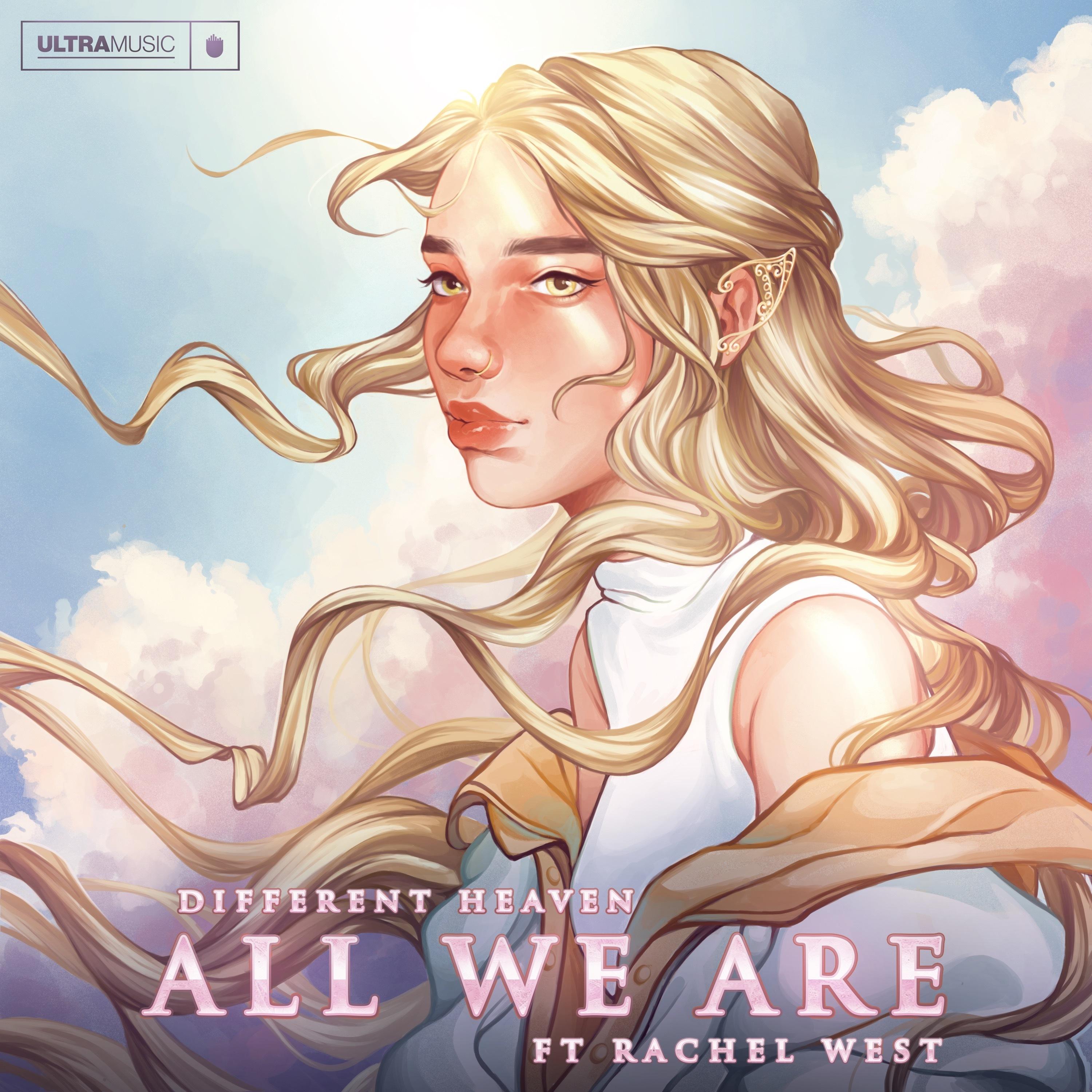 All We Are