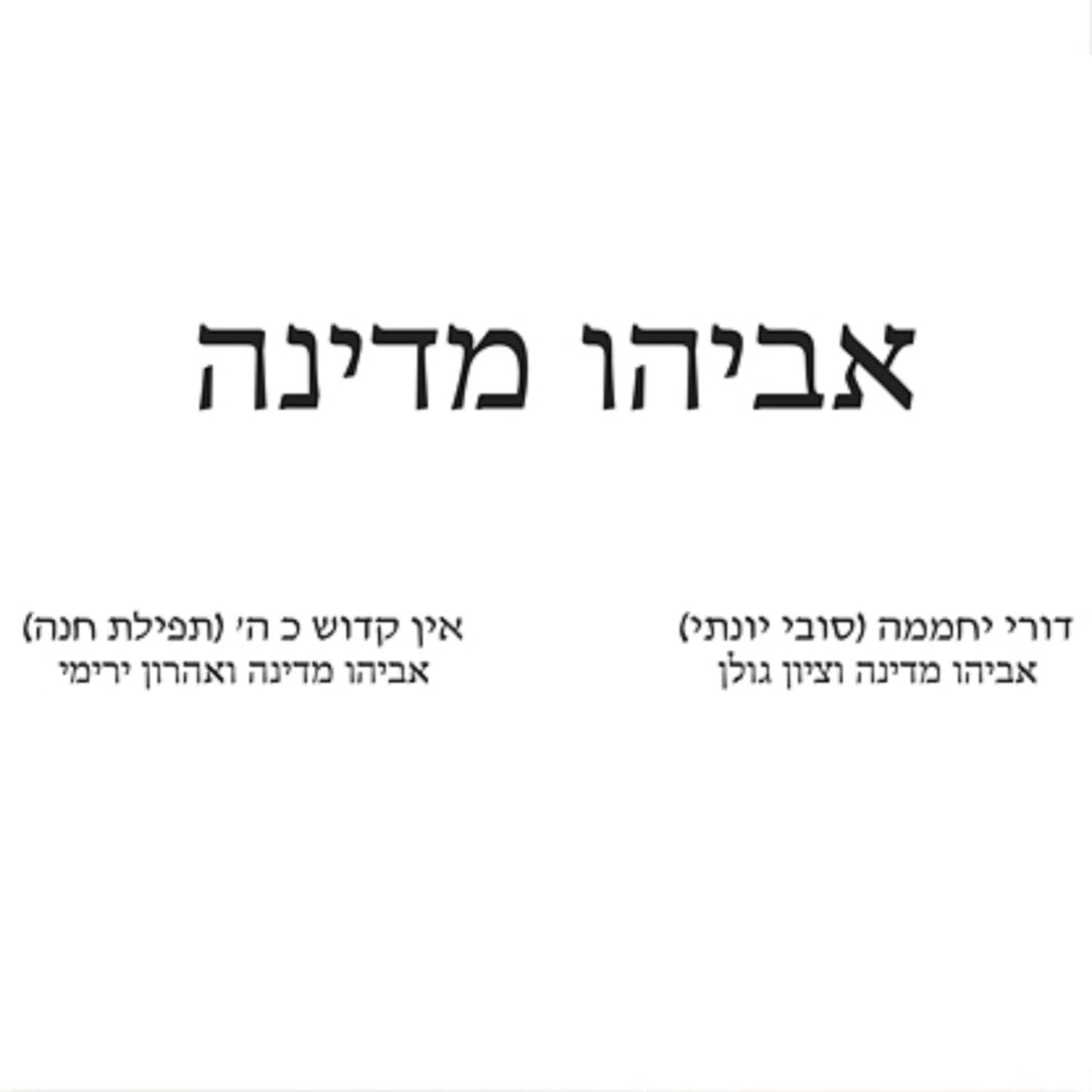 '