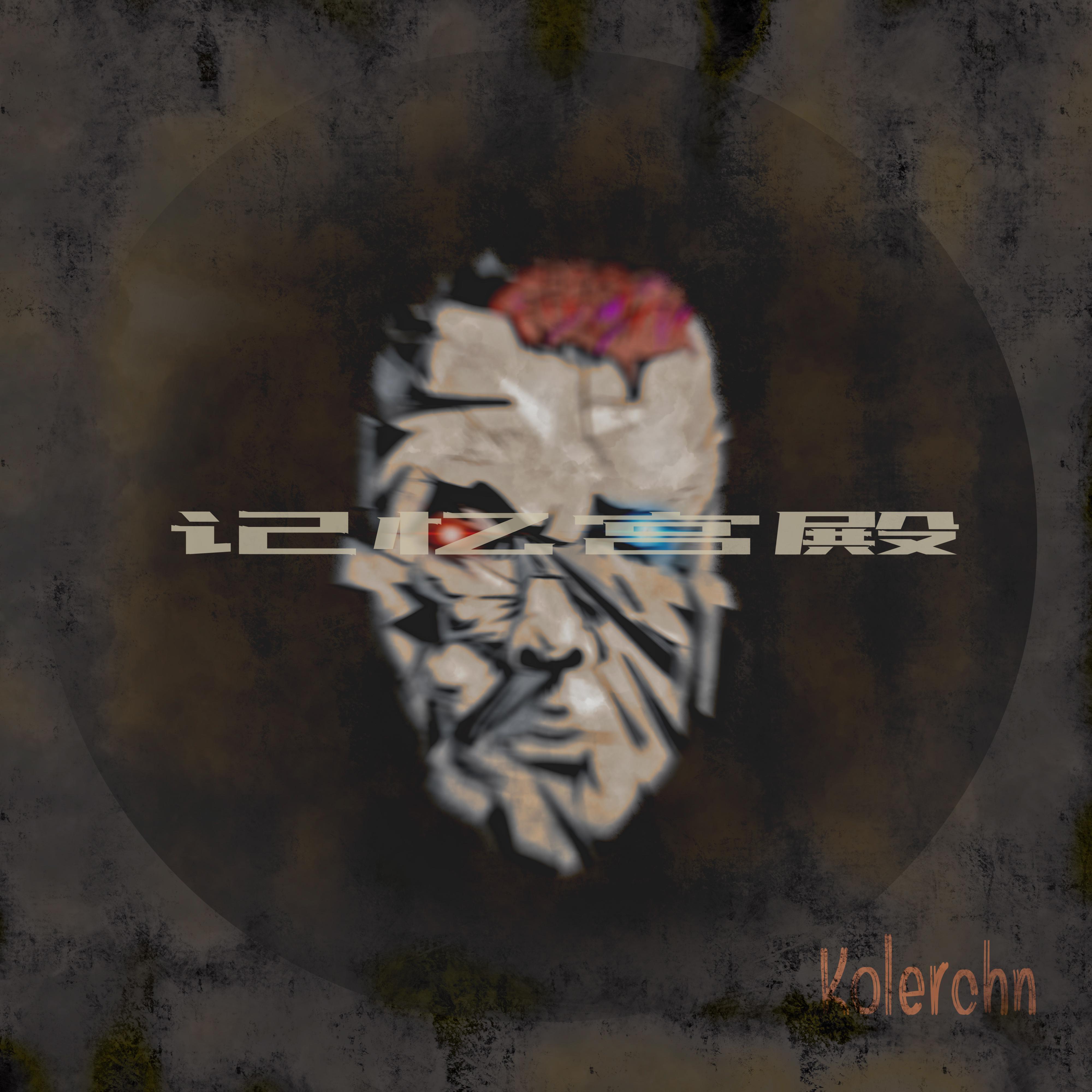 ke long ren