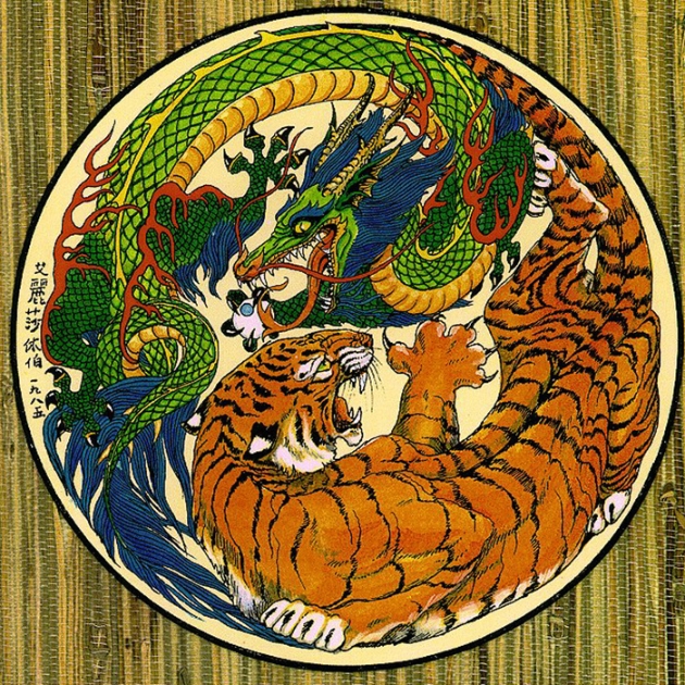 Screaming Tiger (Quetzatl Remix)