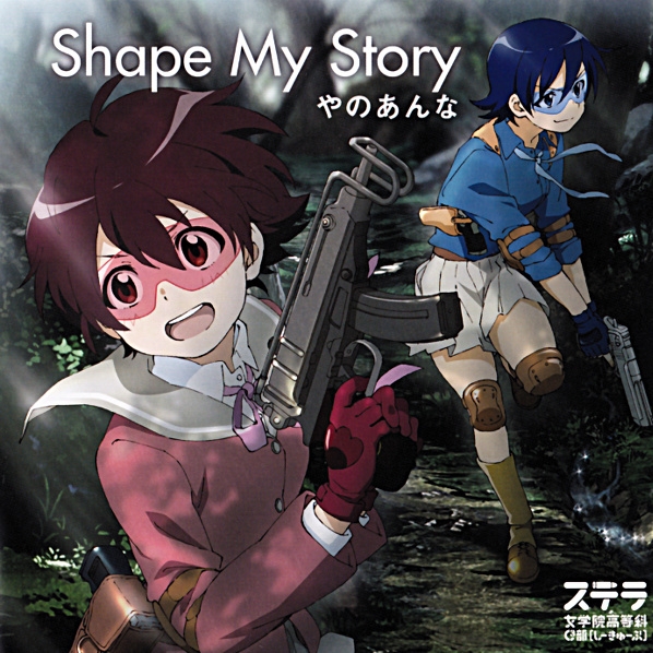 Shape My Story